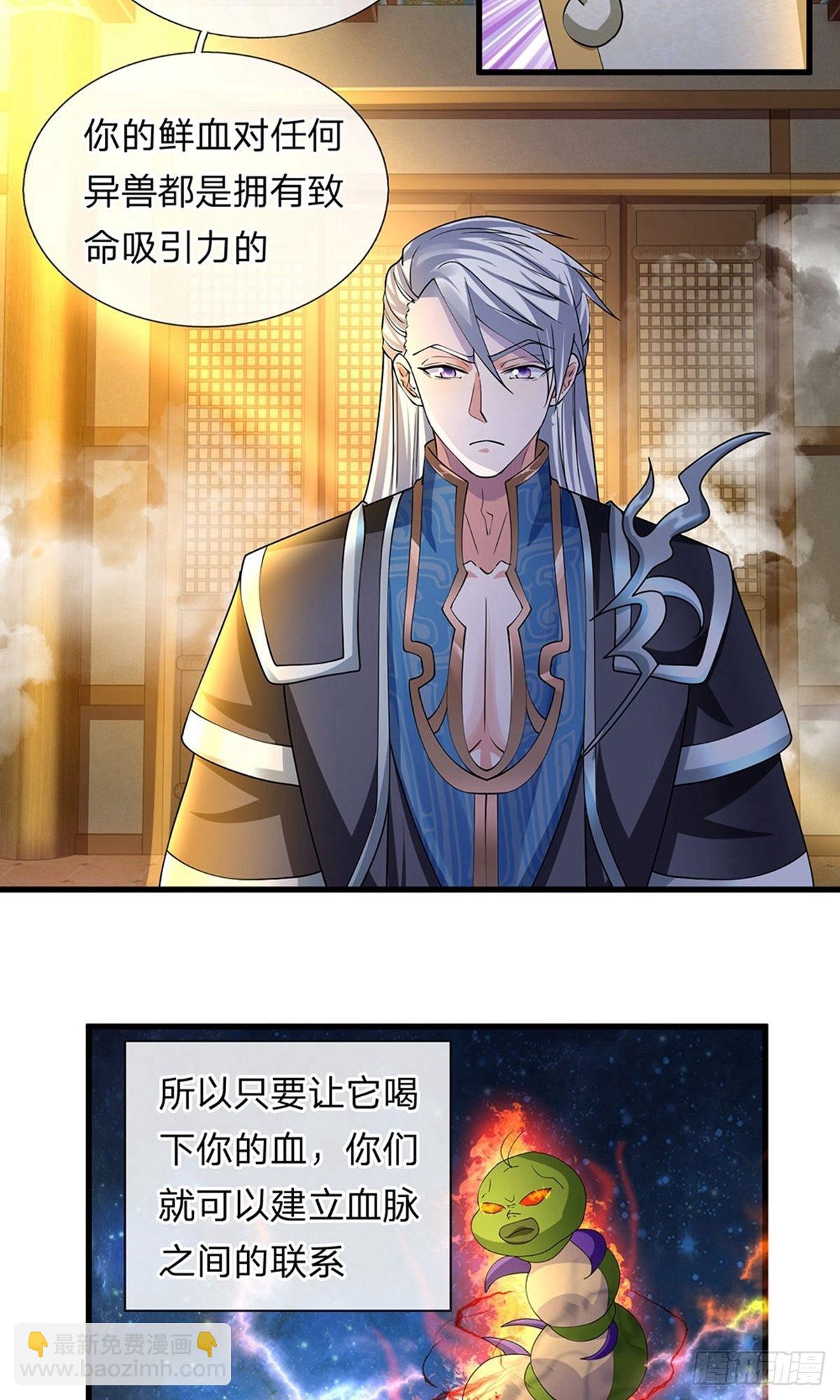 第69话-第68话