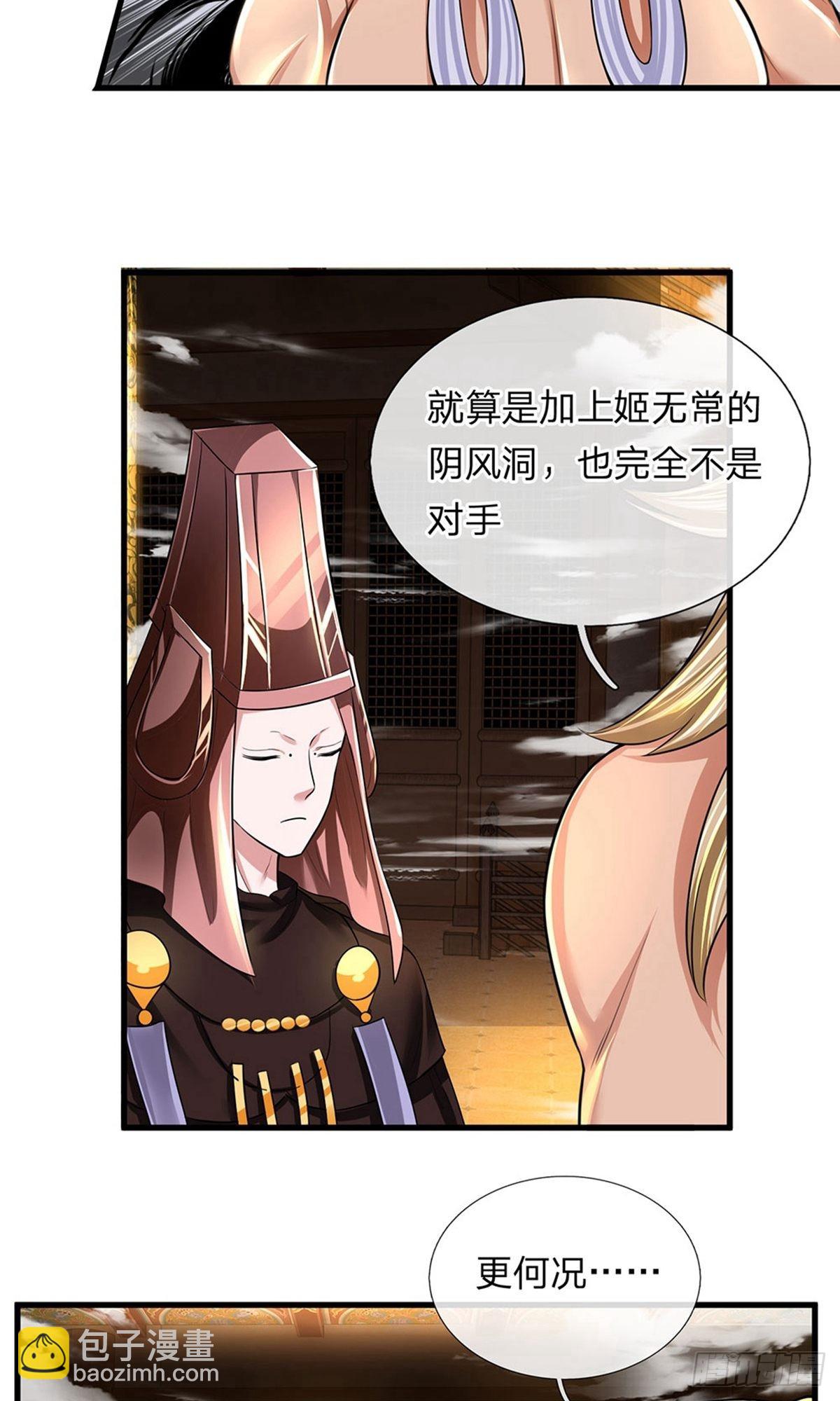 第71话-第70话