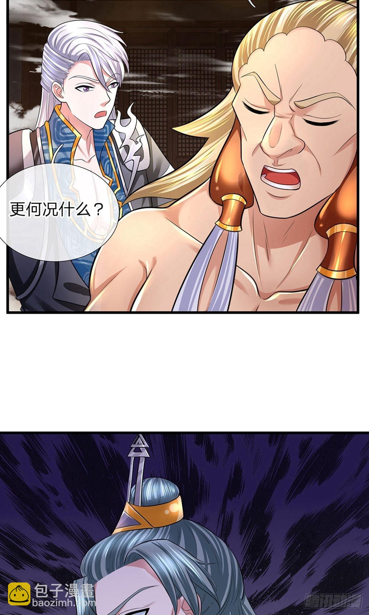 第71话-第70话