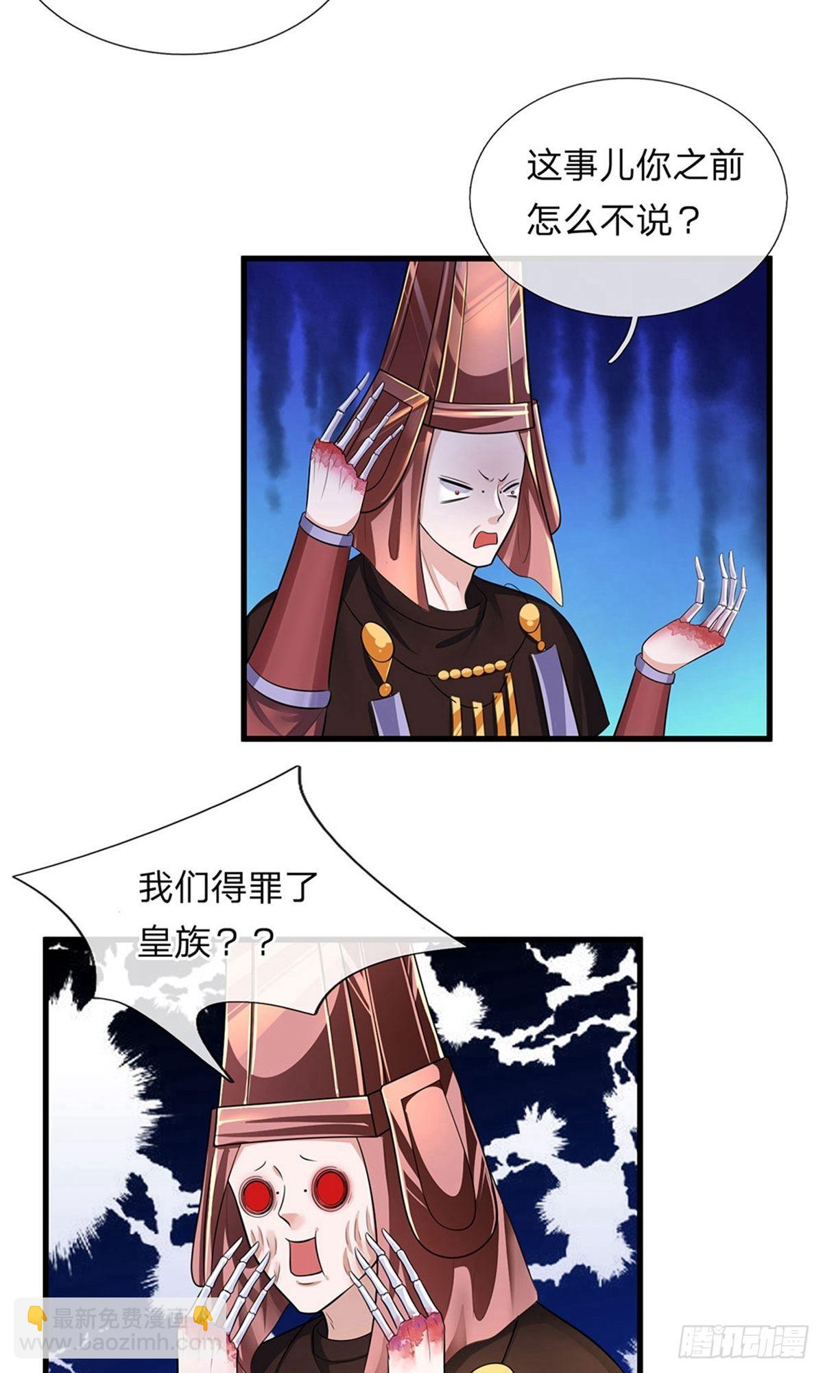 第71话-第70话