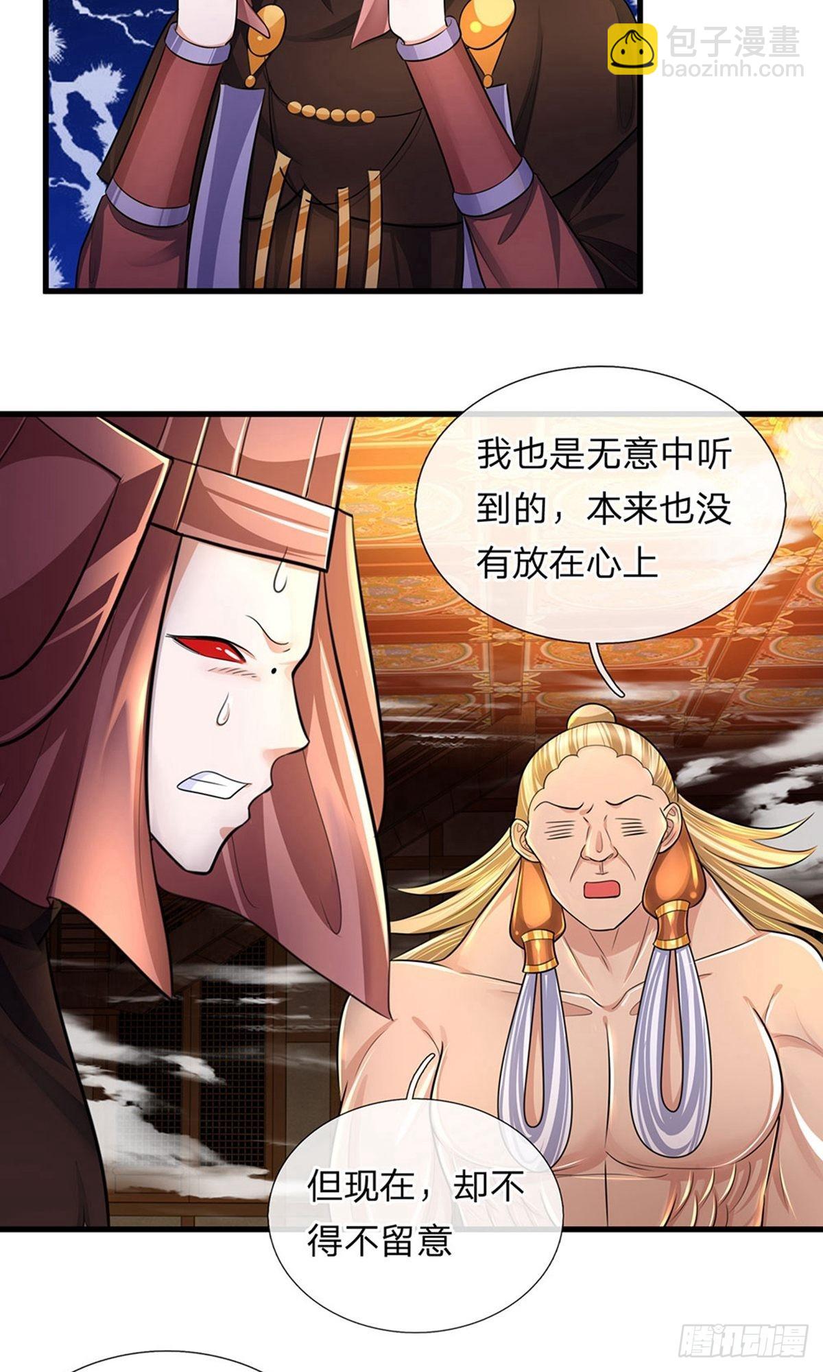 第71话-第70话