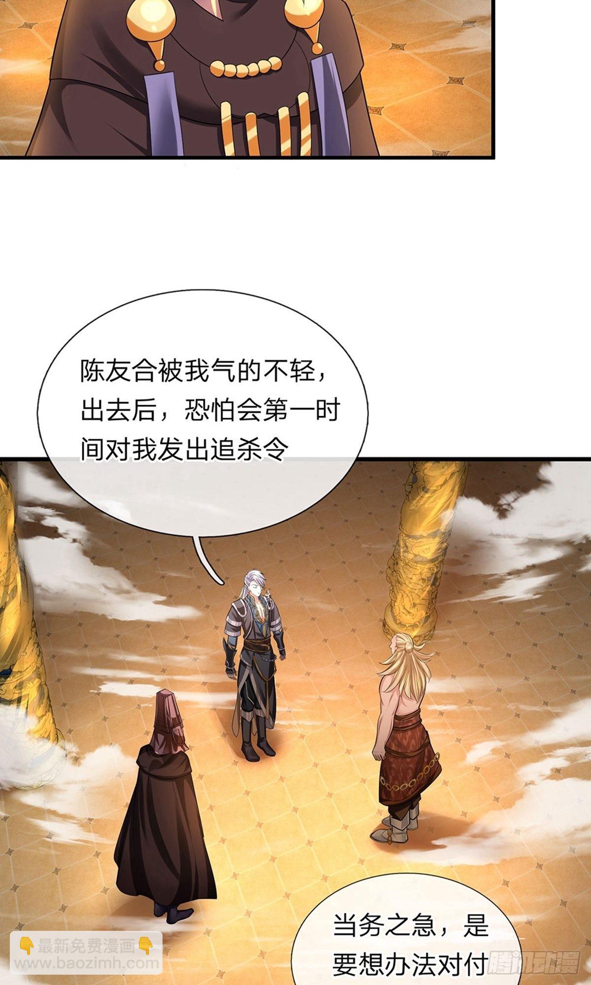 第71话-第70话