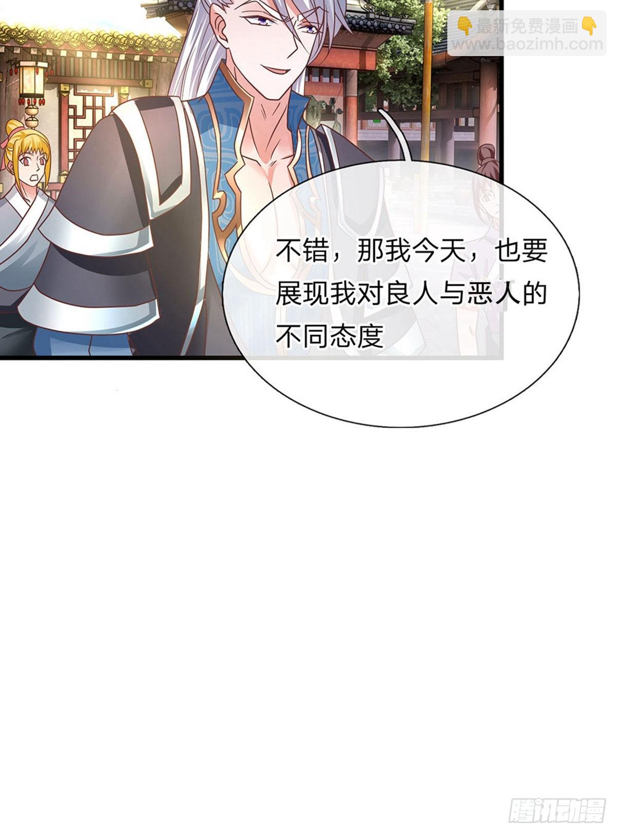 第8话-第8话