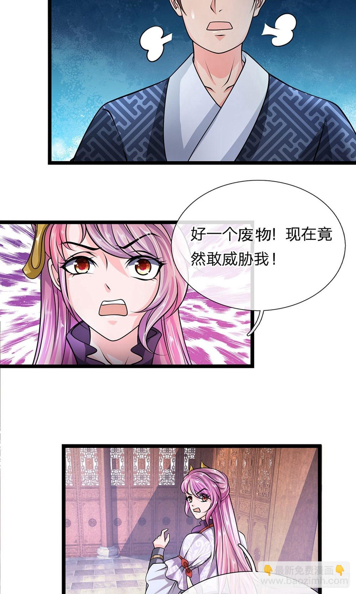 第8话-第8话