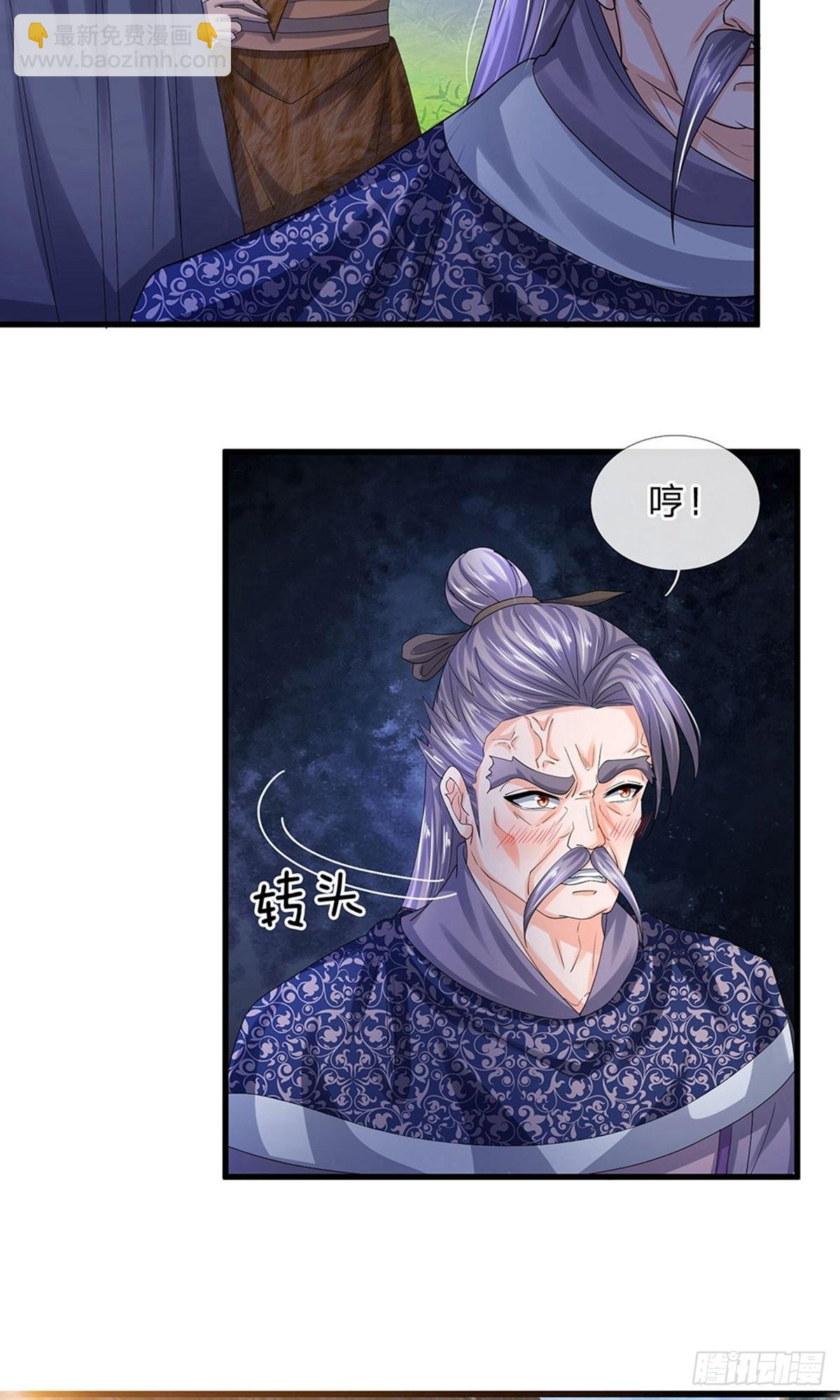 第73话-第72话