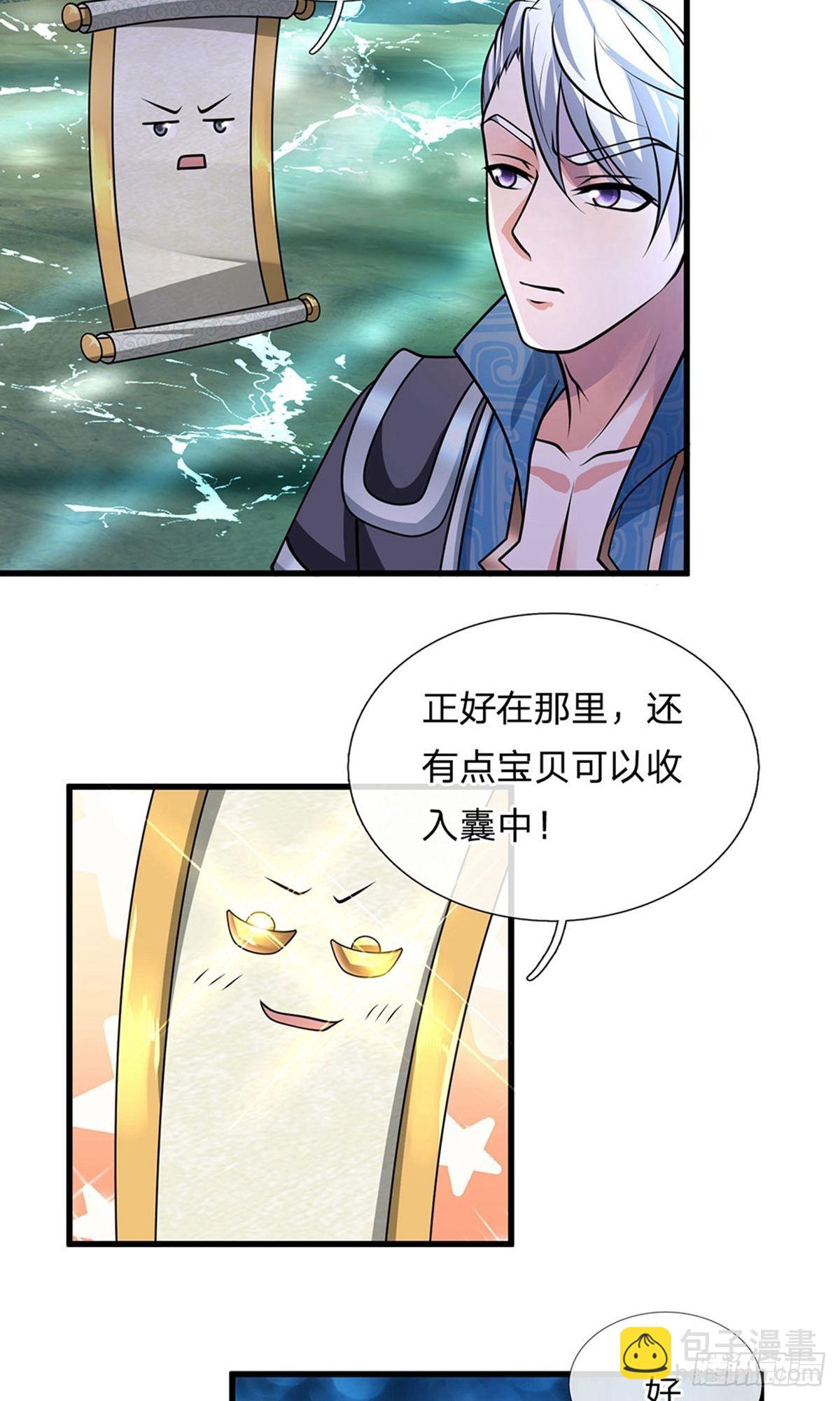第75话-第74话