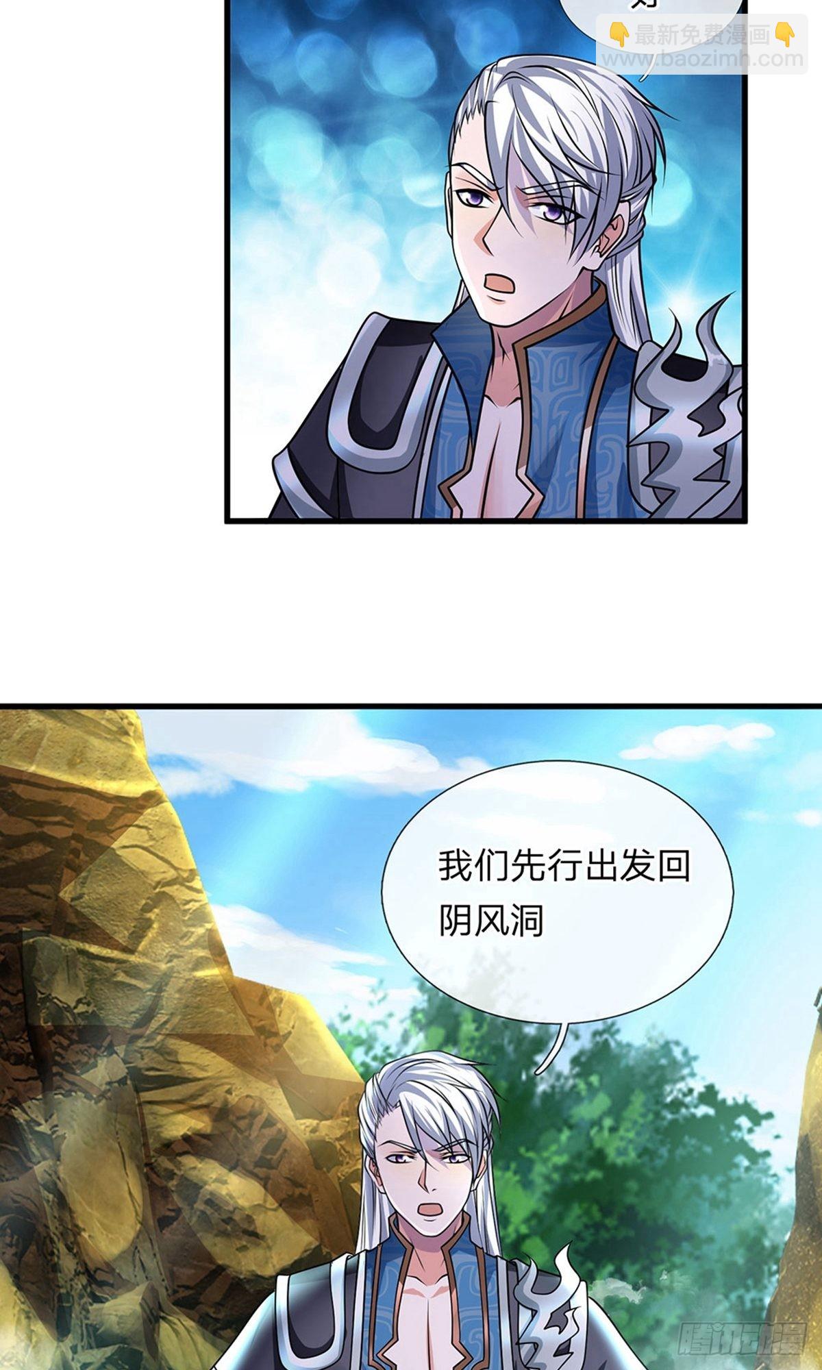 第75话-第74话