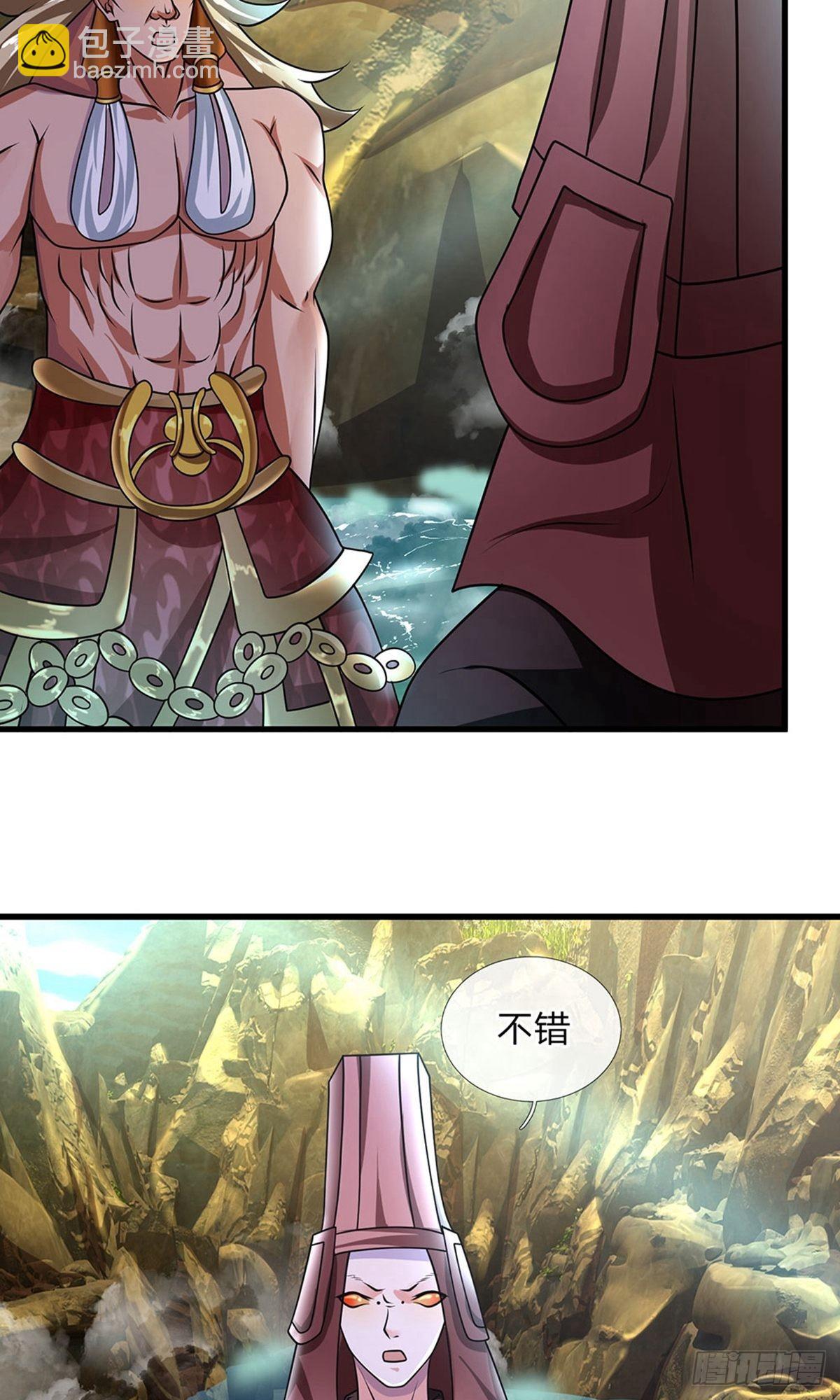 第75话-第74话