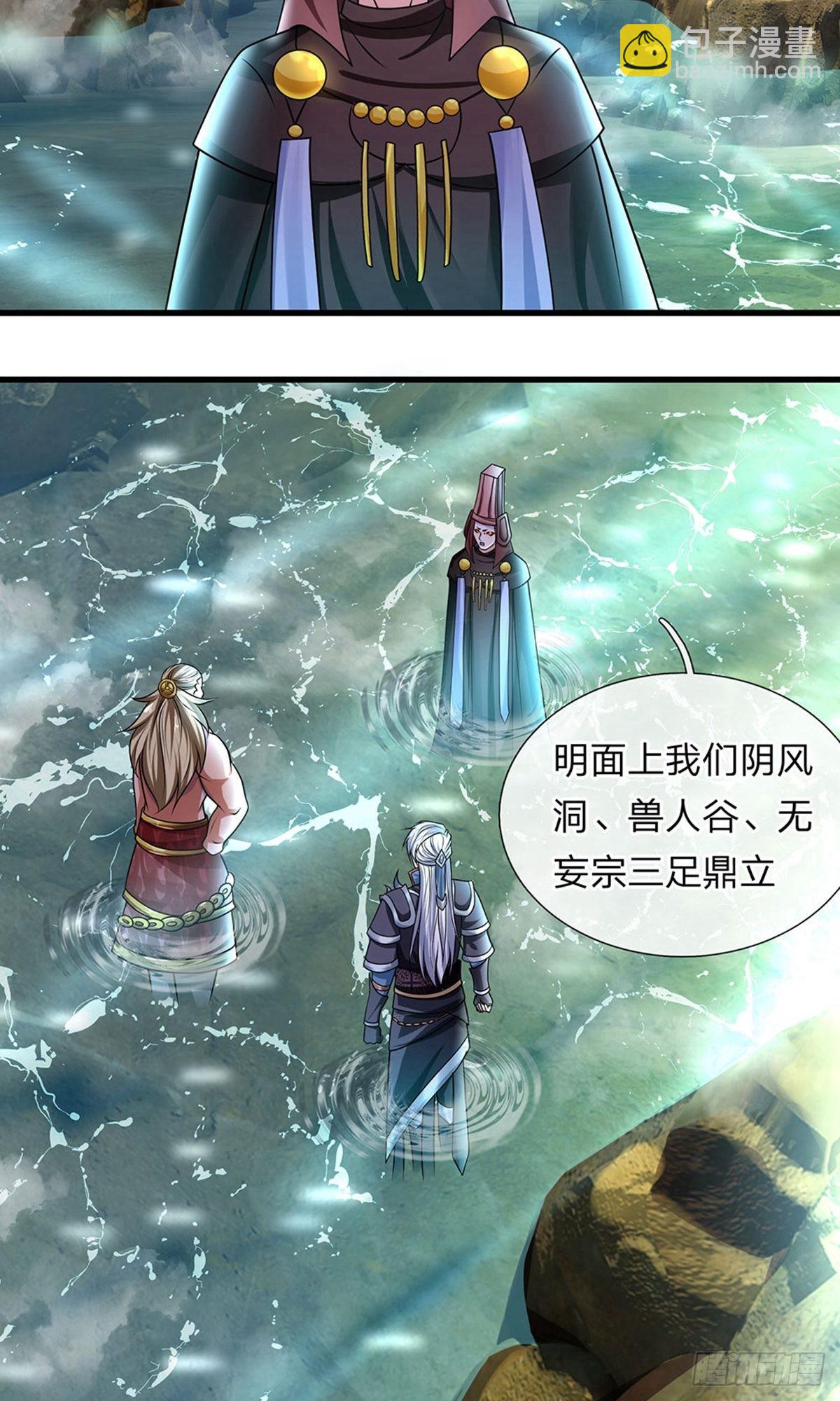 第75话-第74话