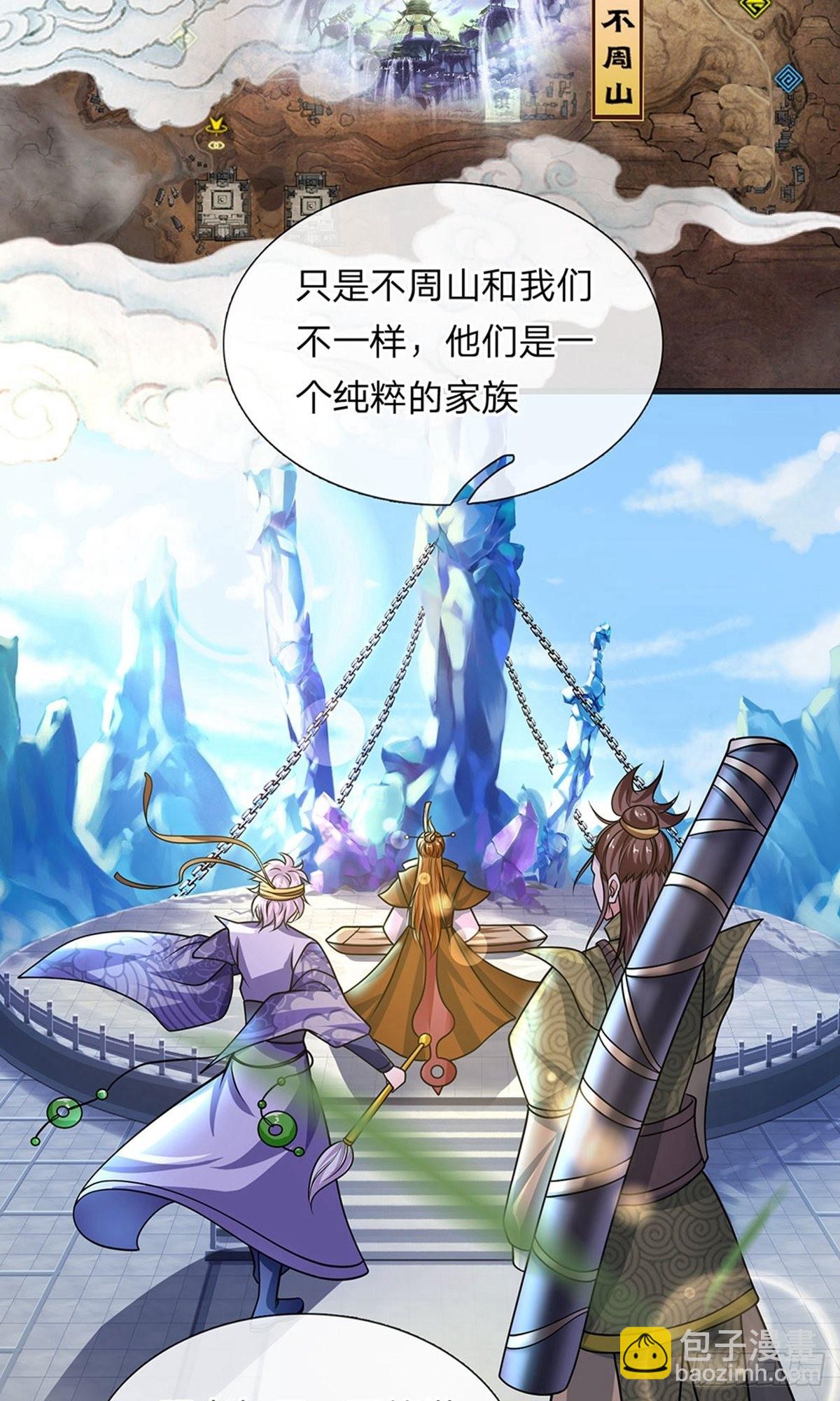 第75话-第74话