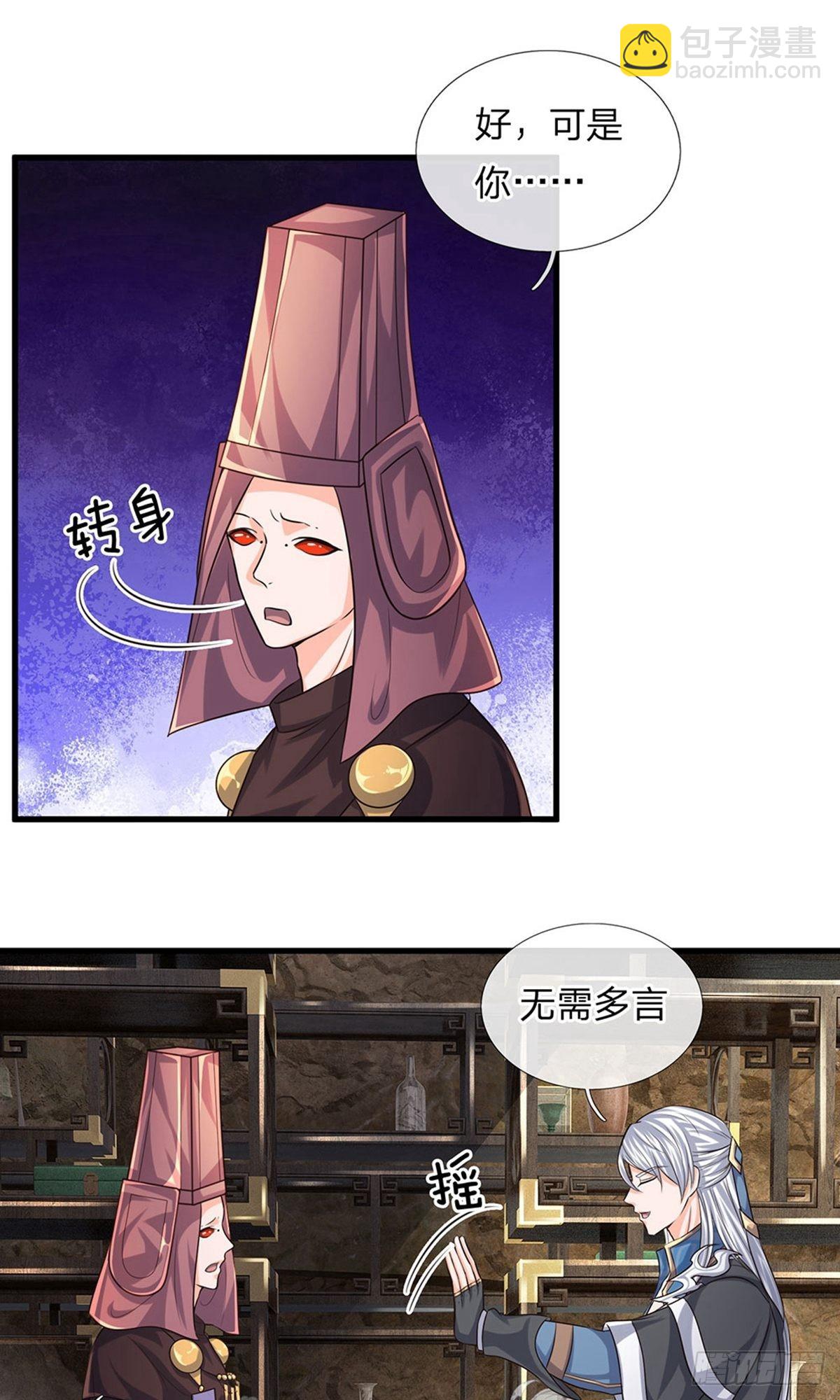第77话-第76话