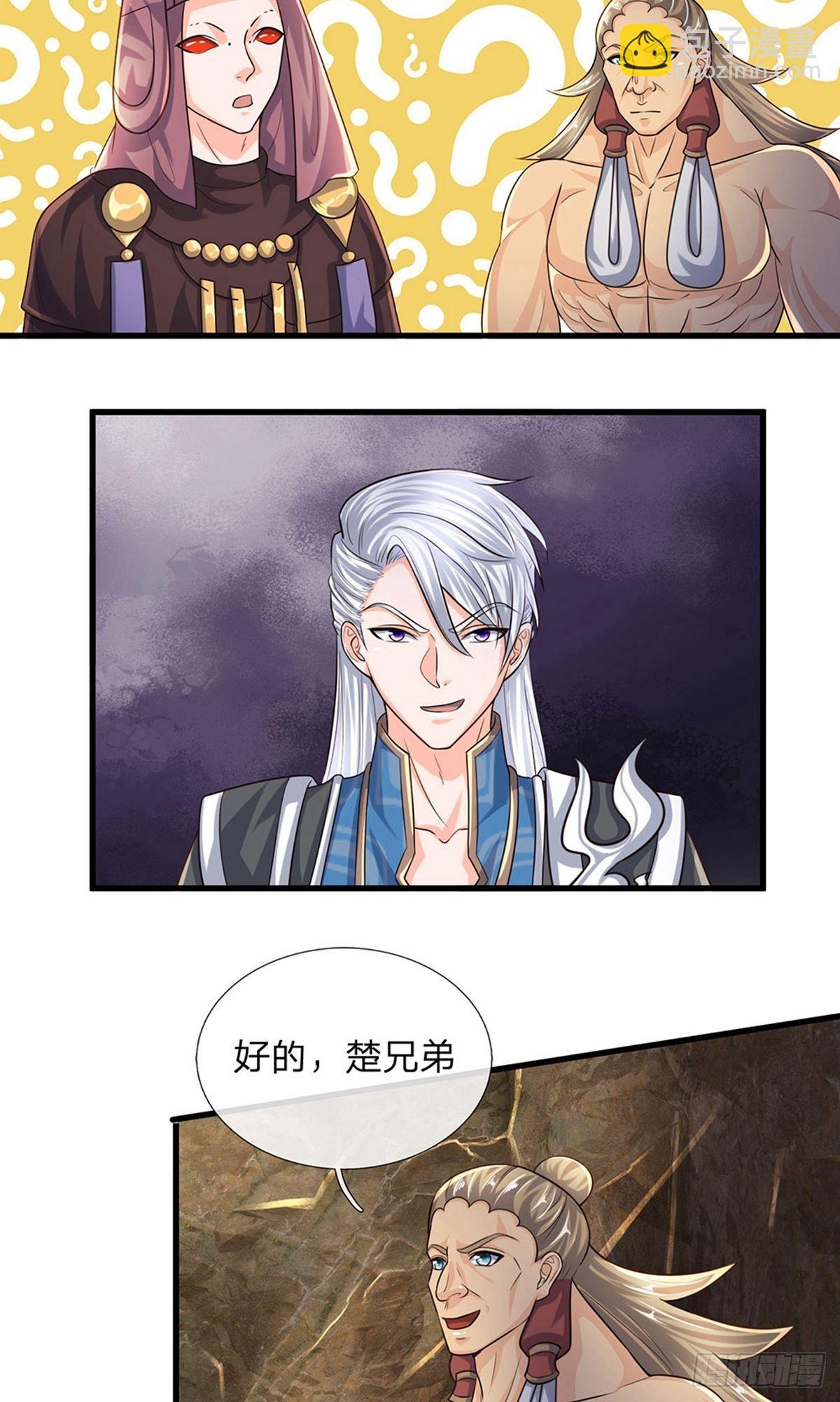第77话-第76话