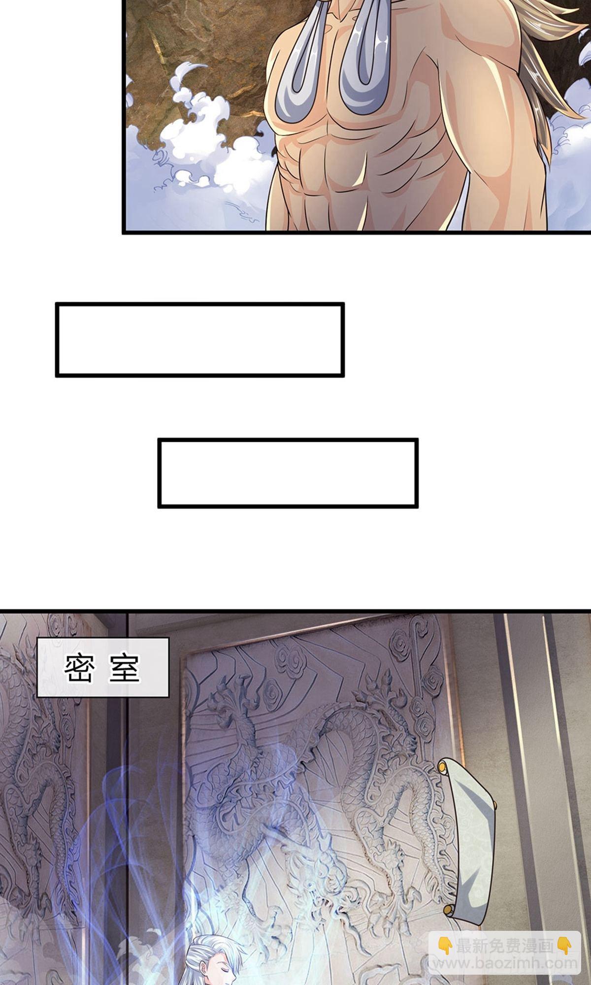 第77话-第76话