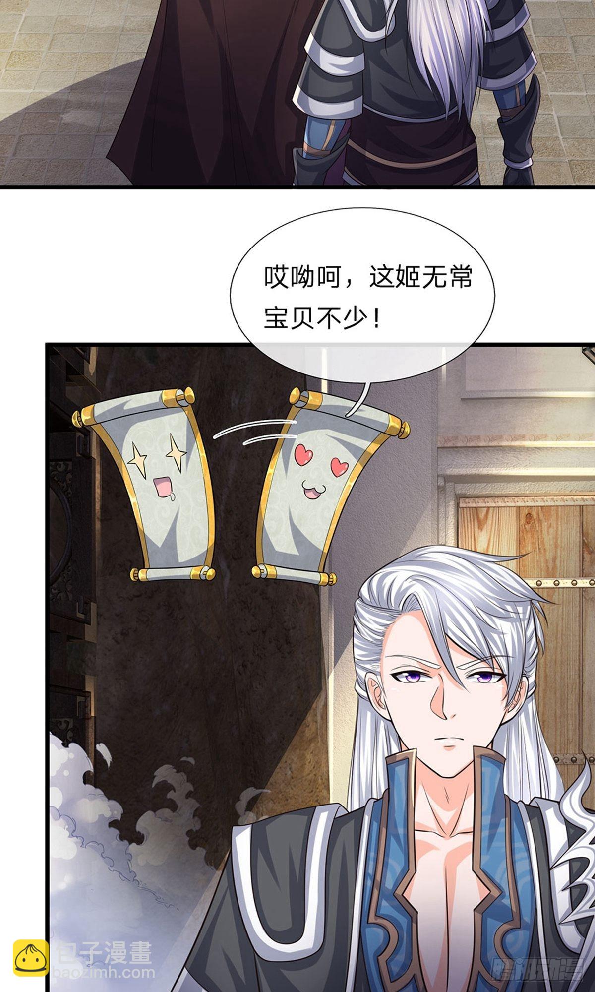第77话-第76话