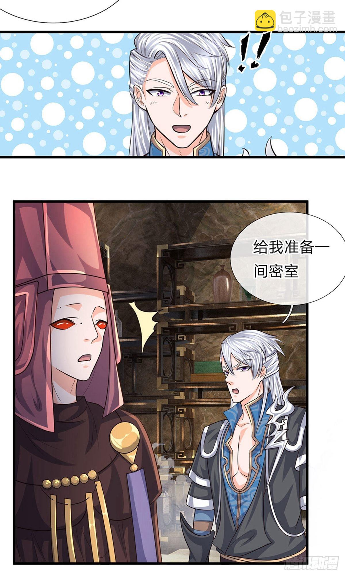 第77话-第76话