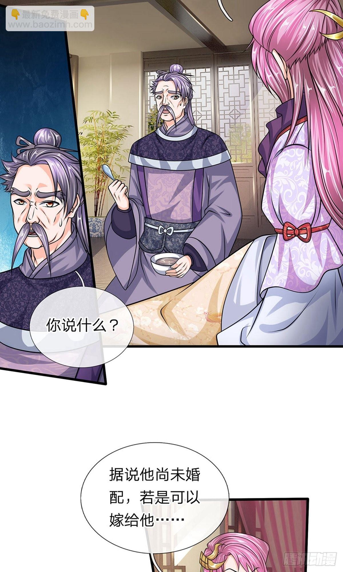 第79话-第78话