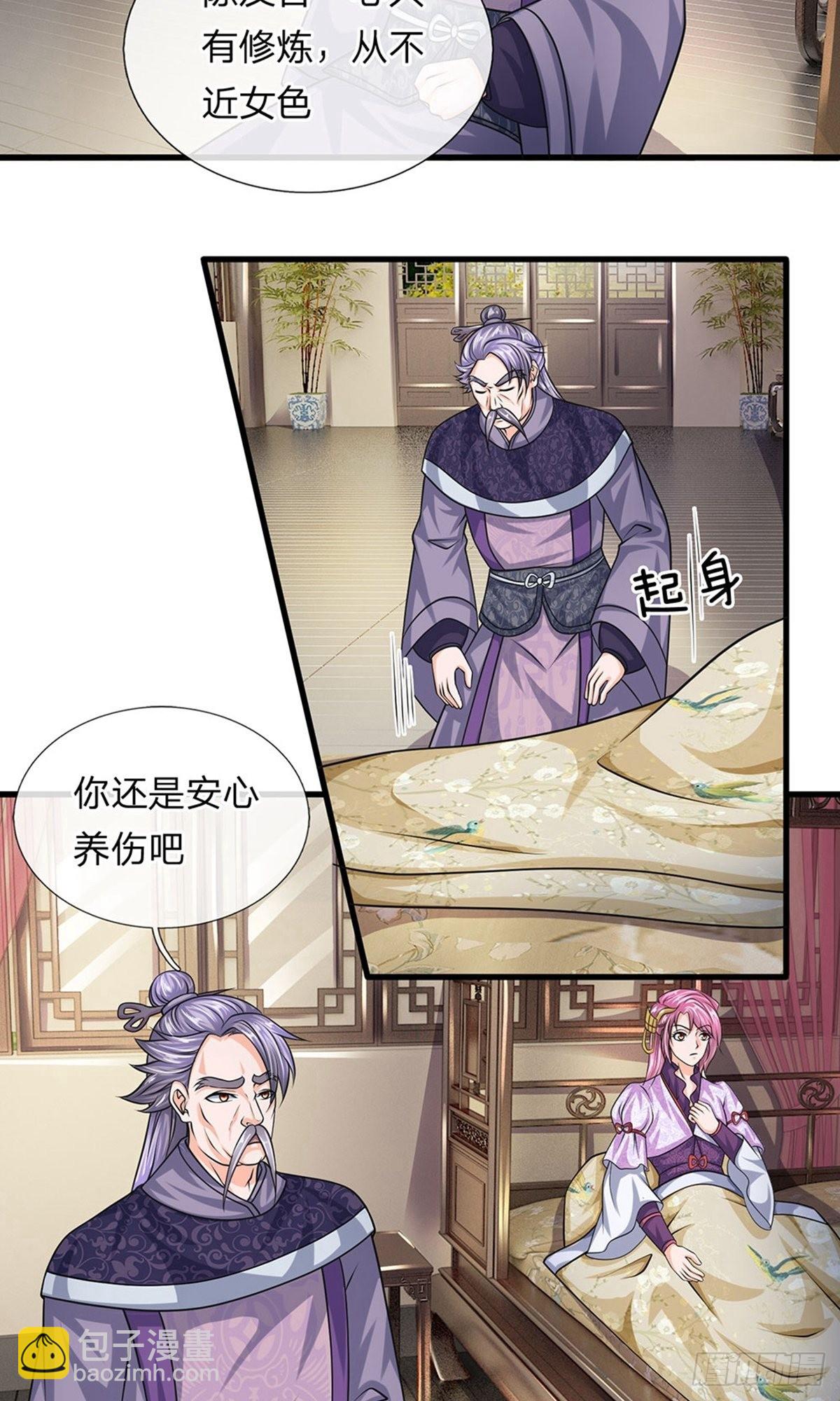 第79话-第78话