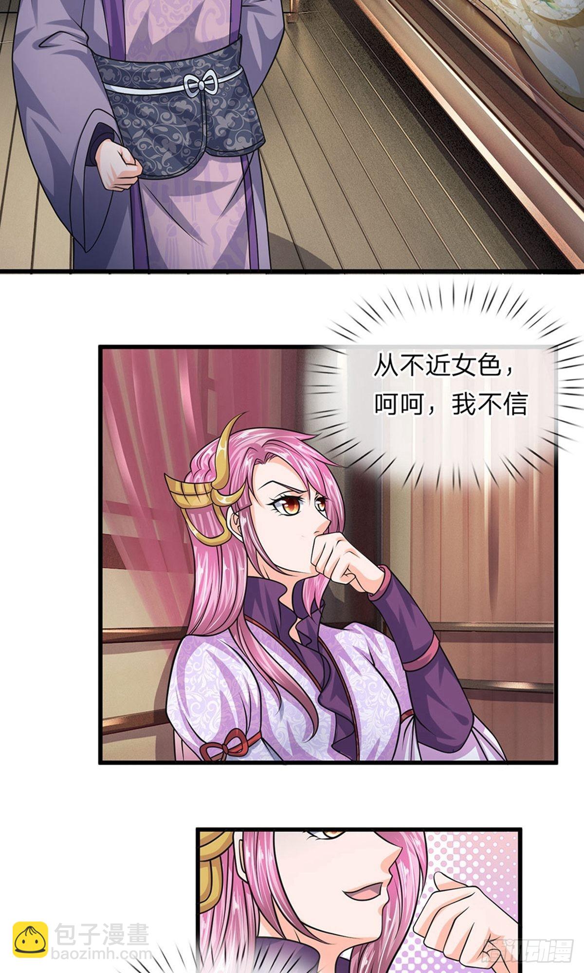 第79话-第78话