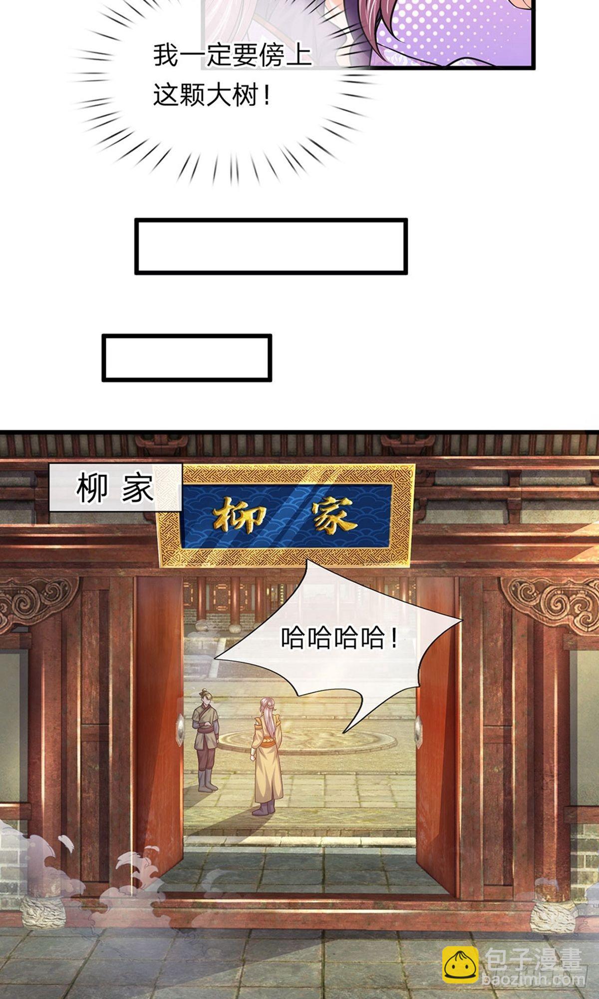 第79话-第78话