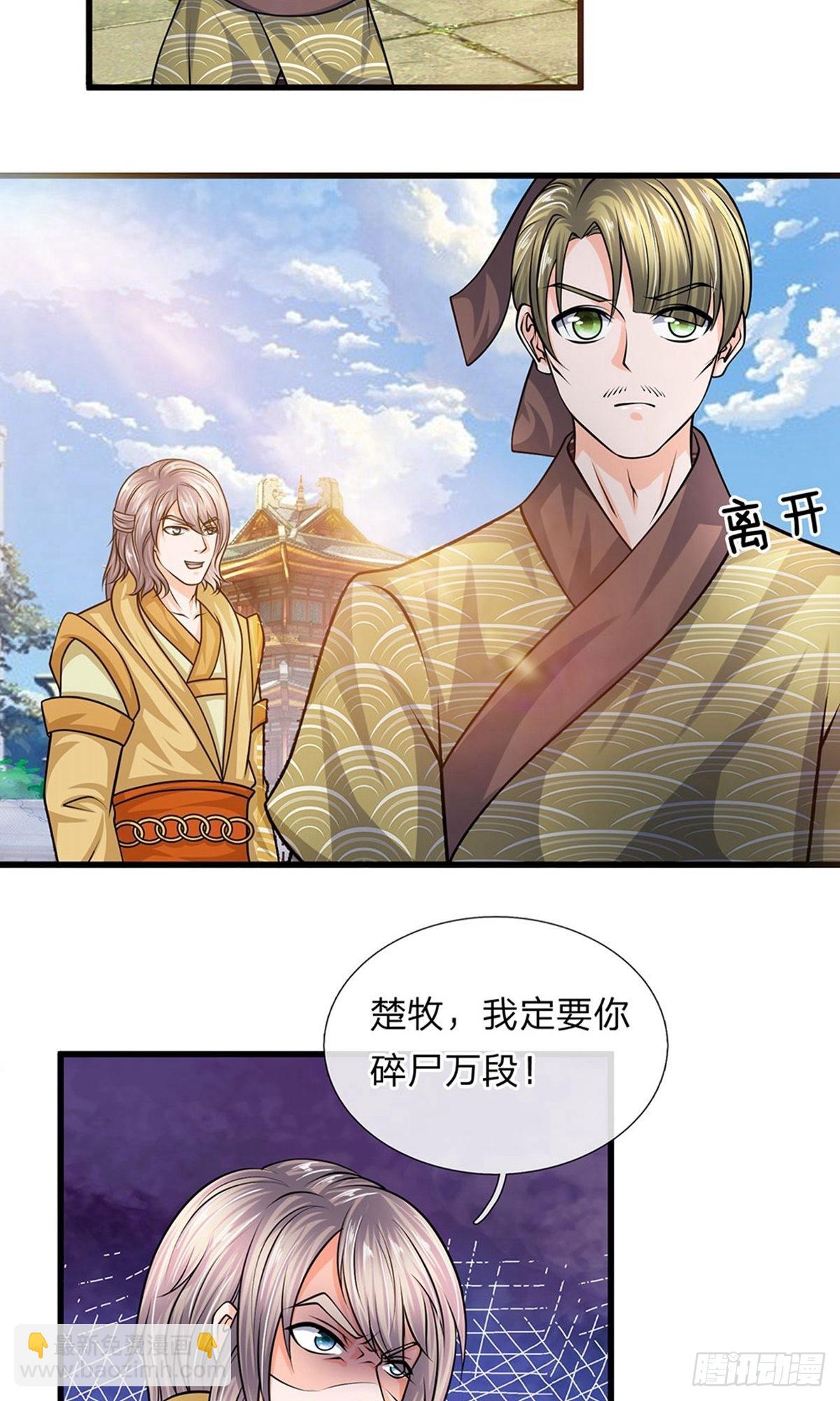 第79话-第78话