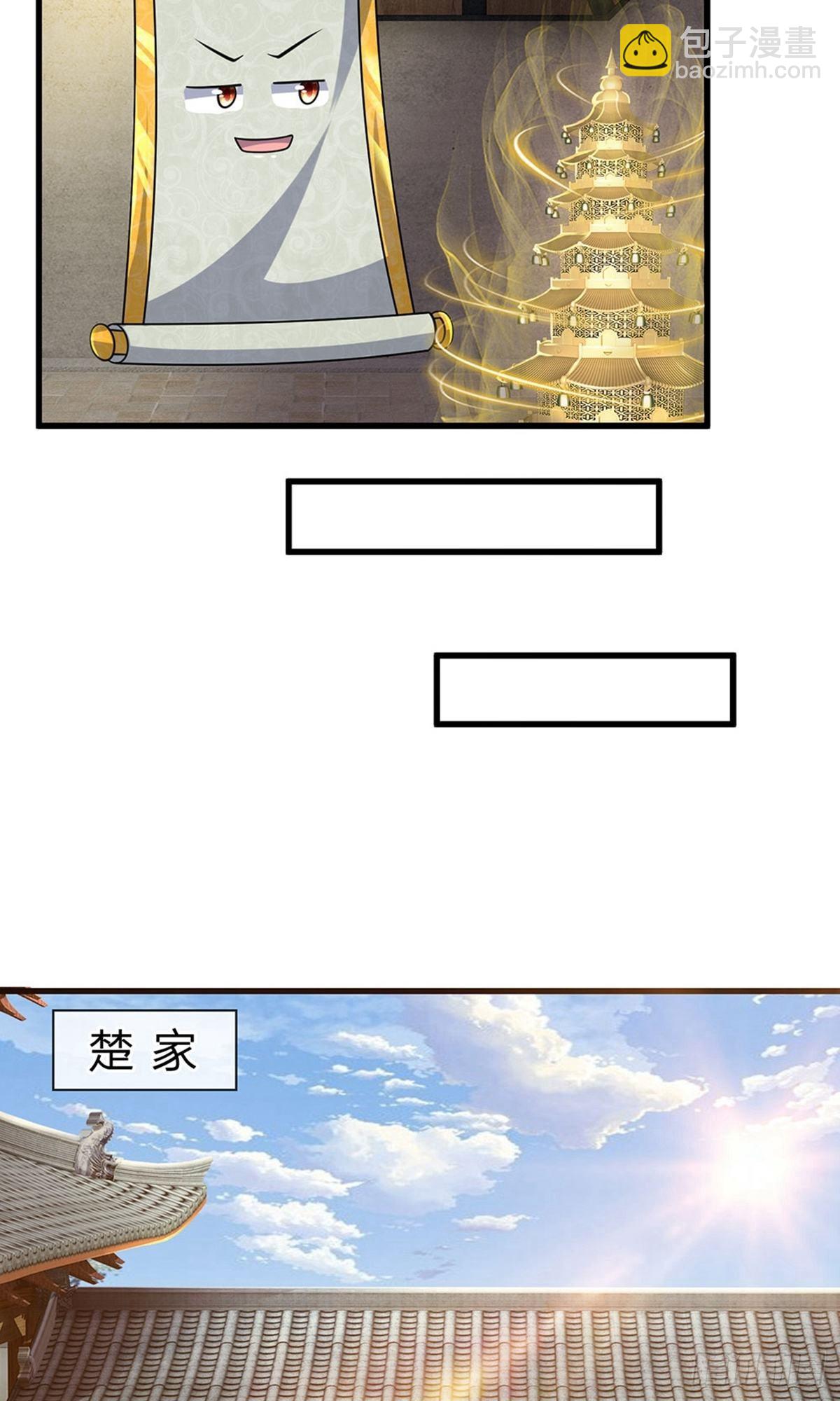 第79话-第78话
