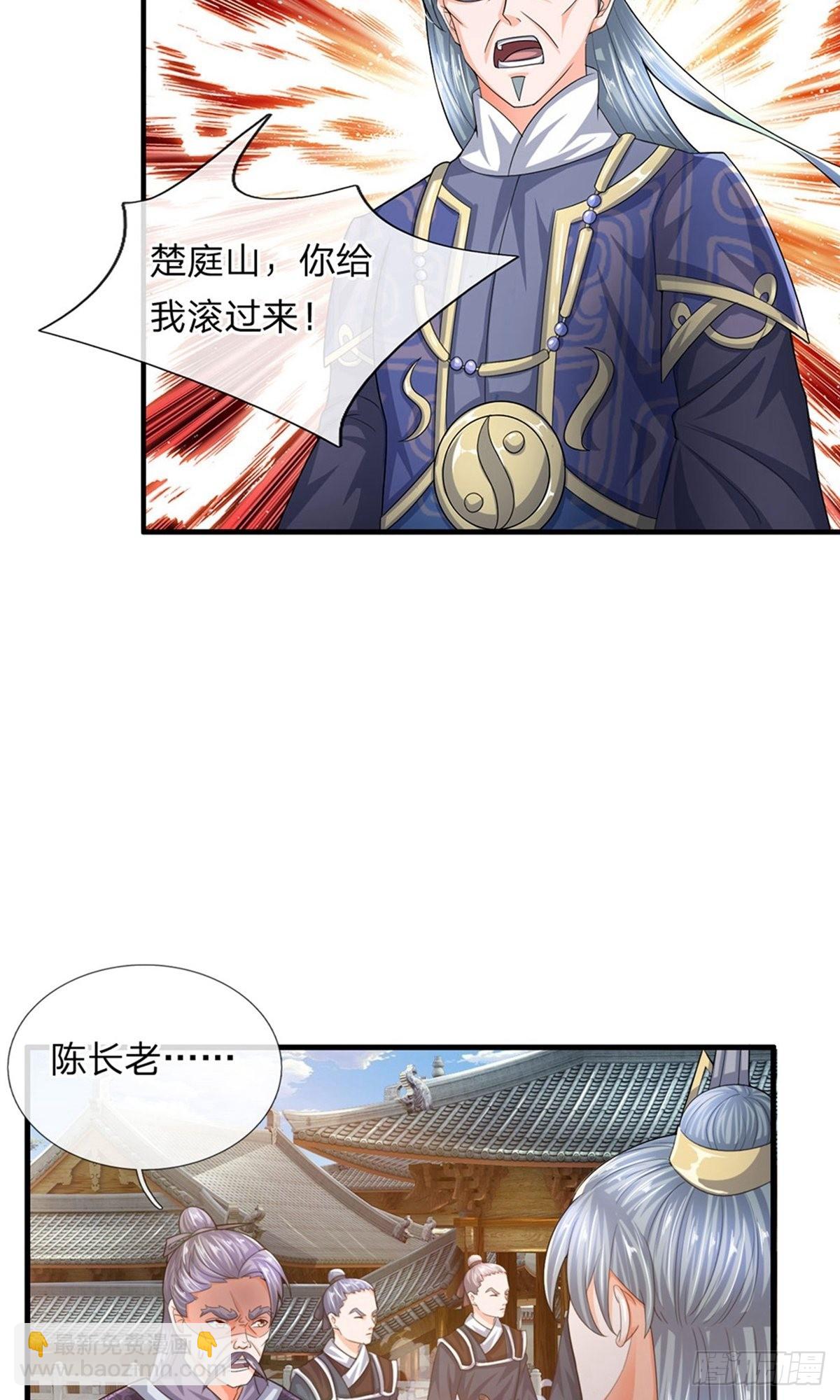 第81话-第80话