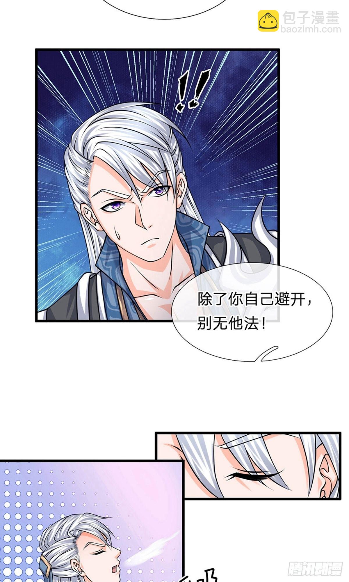第85话-第84话