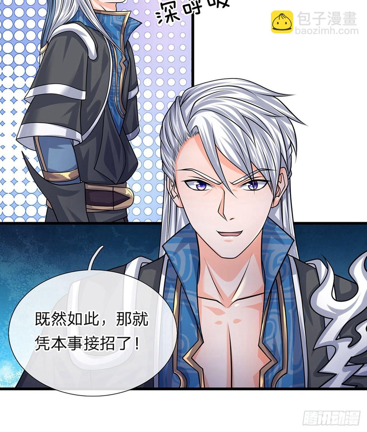 第85话-第84话