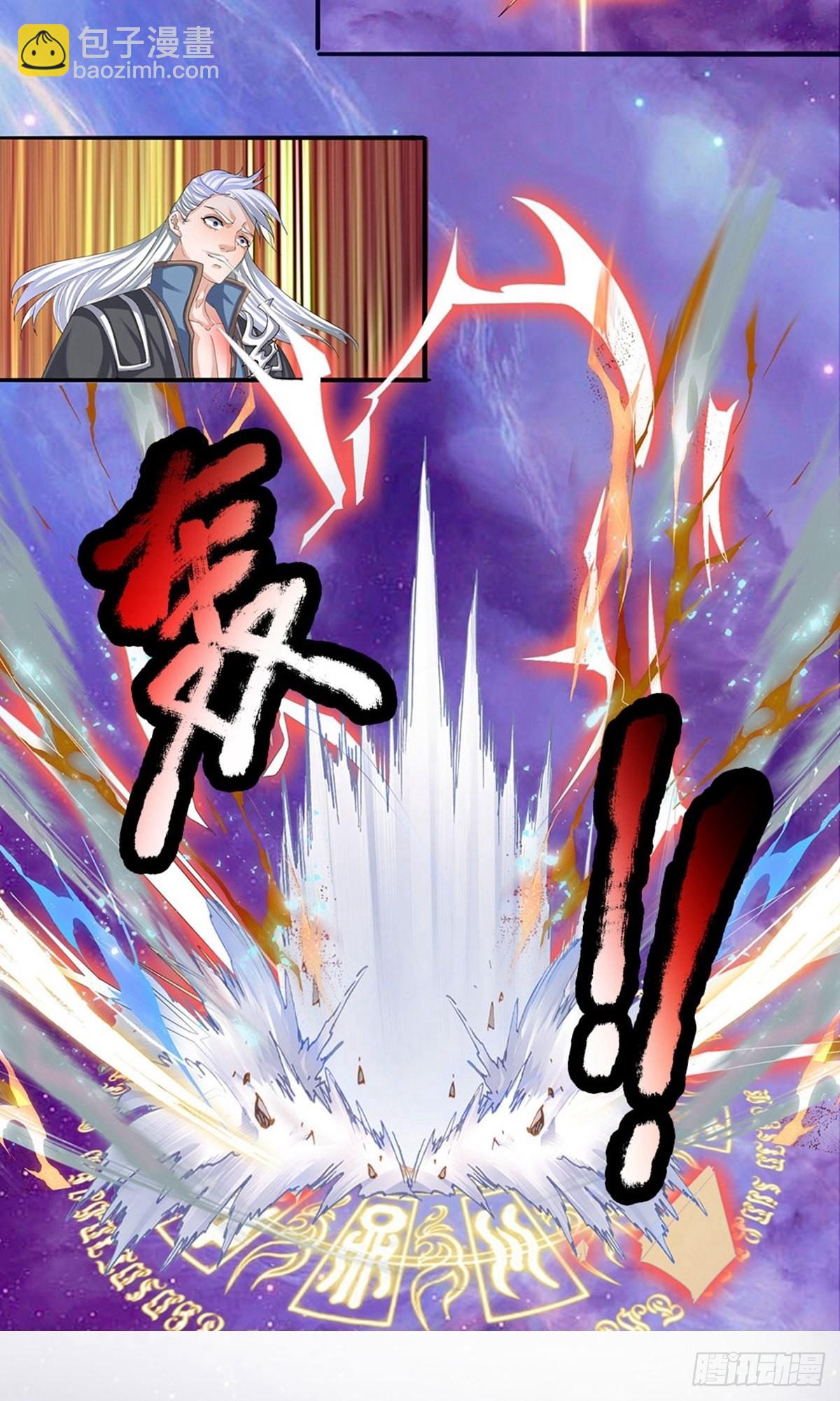 第85话-第84话
