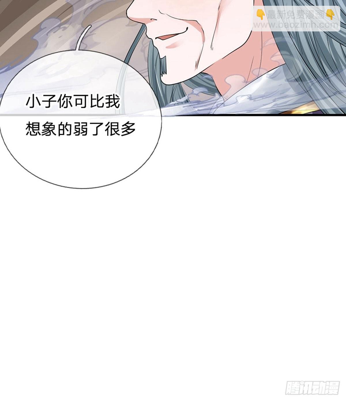 第87话-第86话