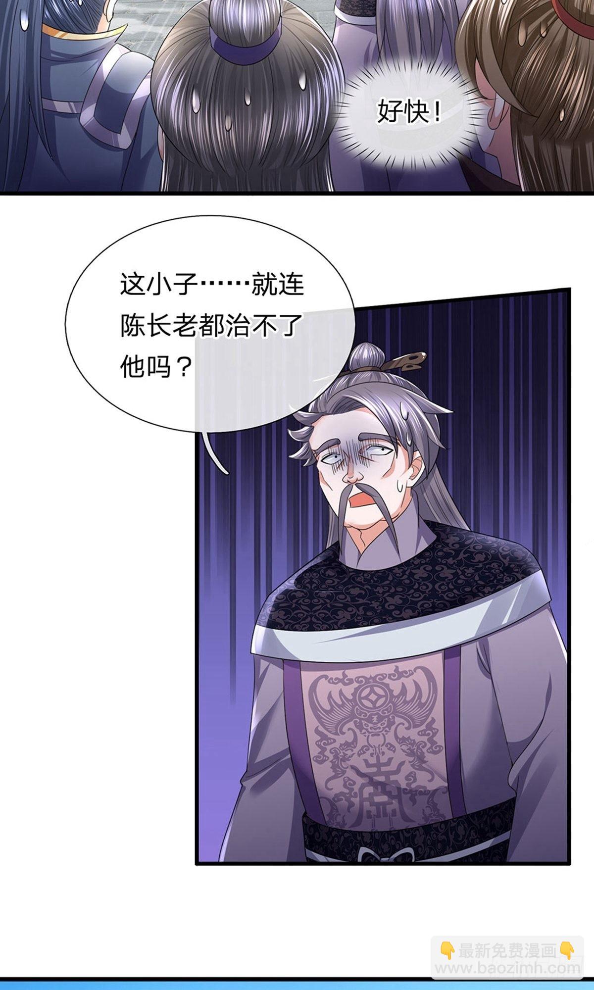 第89话-第88话