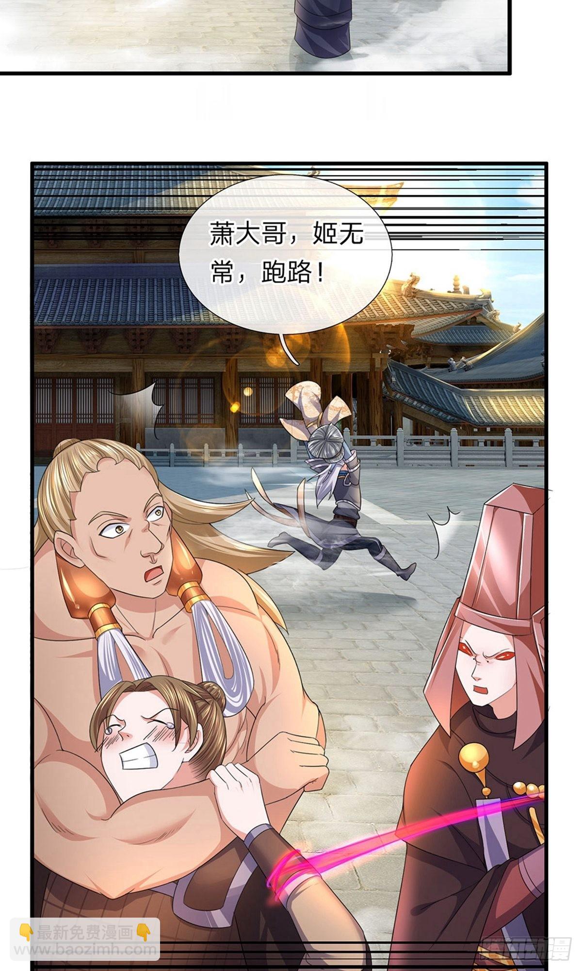 第89话-第88话