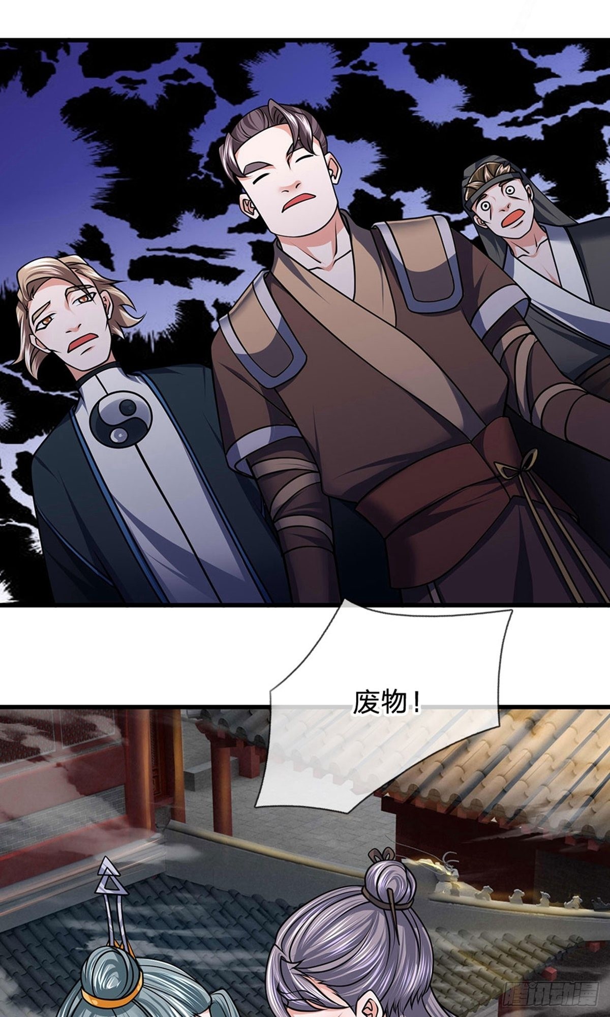 第91话-第90话