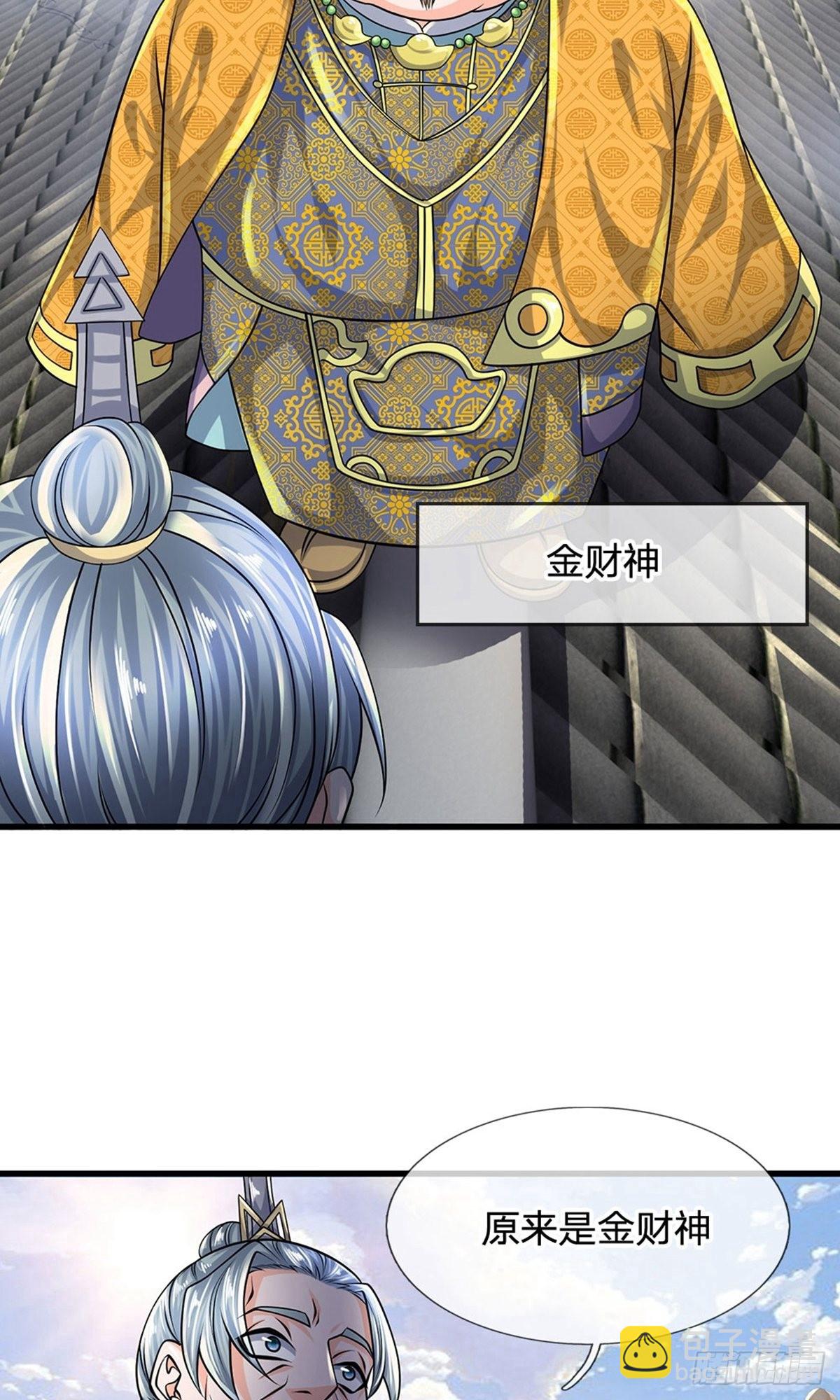 第91话-第90话