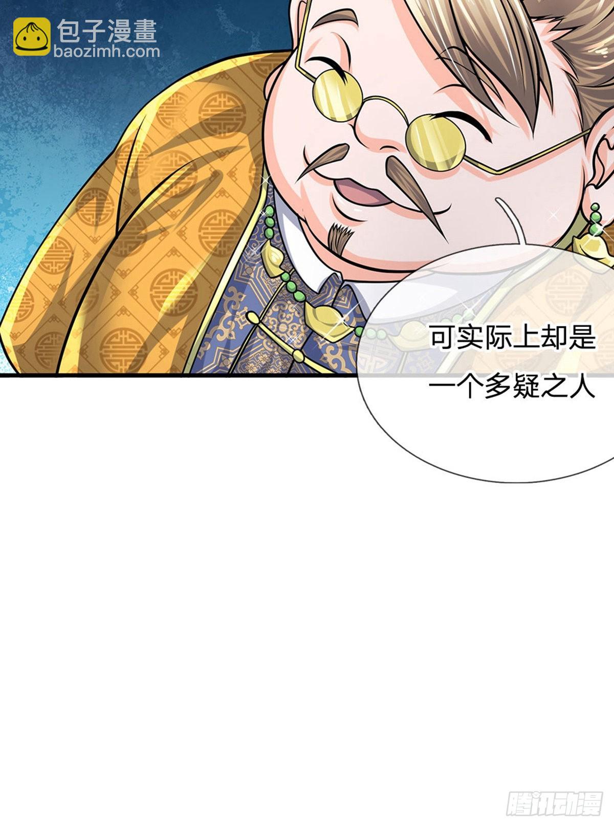 第91话-第90话