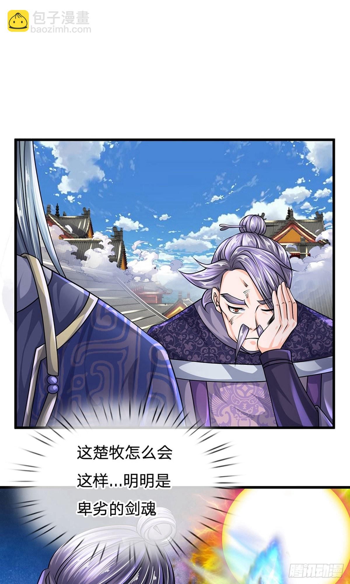 第91话-第90话