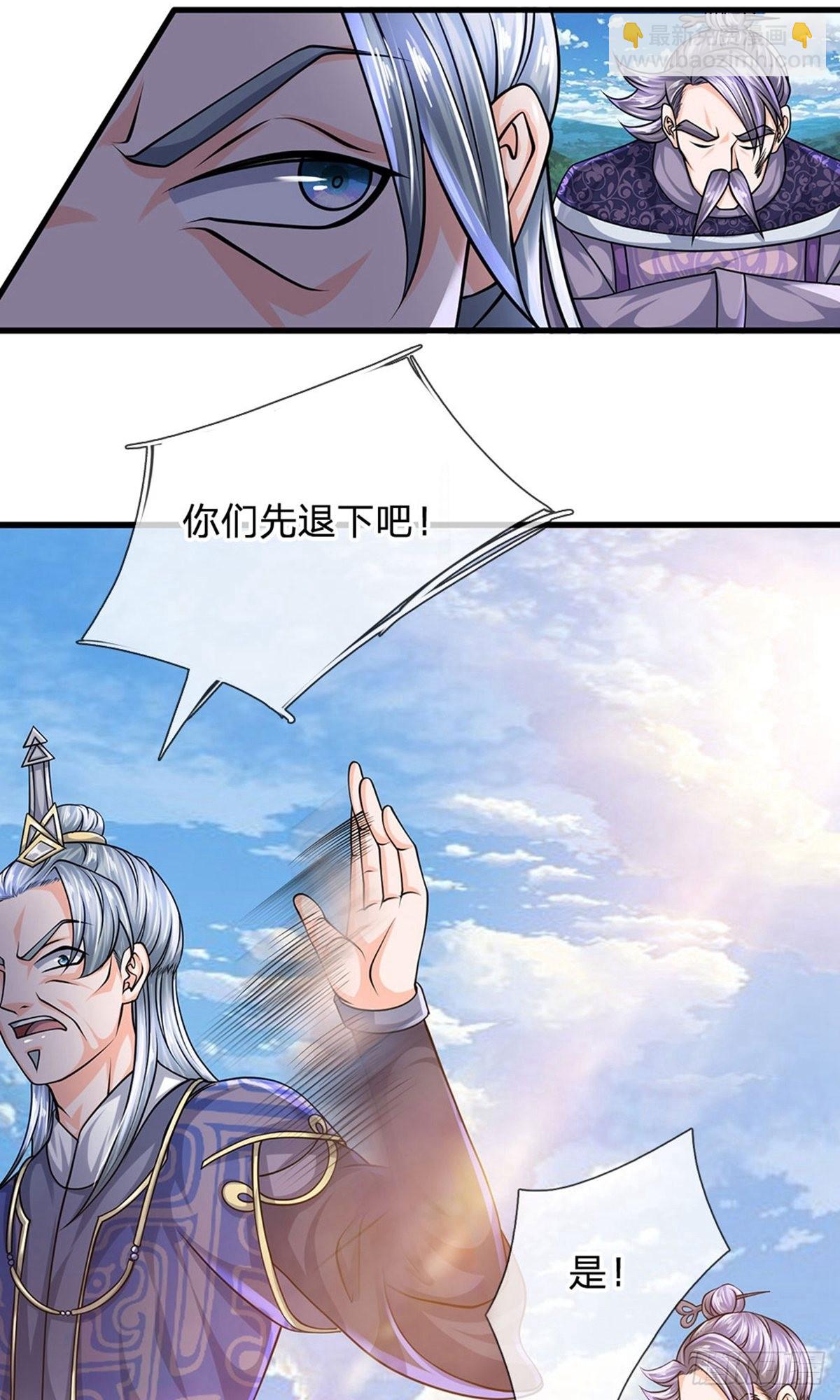 第91话-第90话