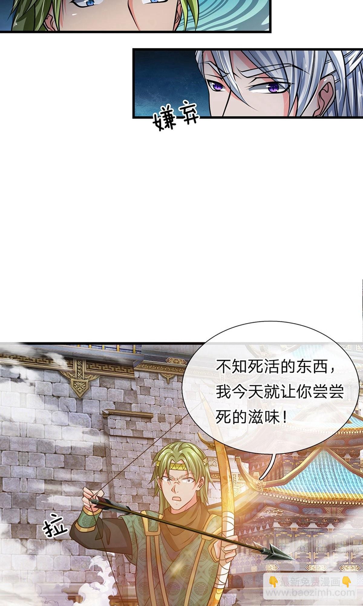 第10话-第10话