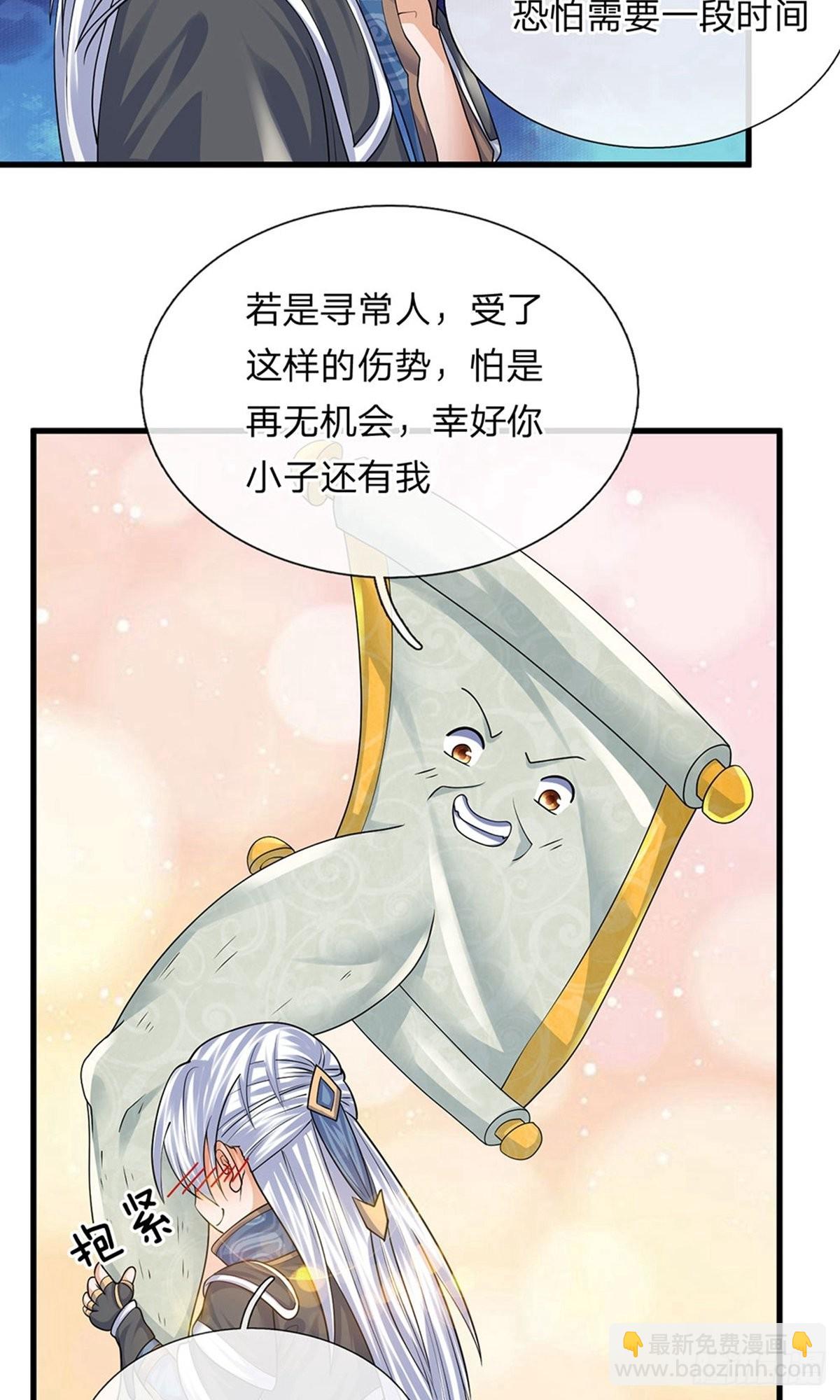 第93话-第92话