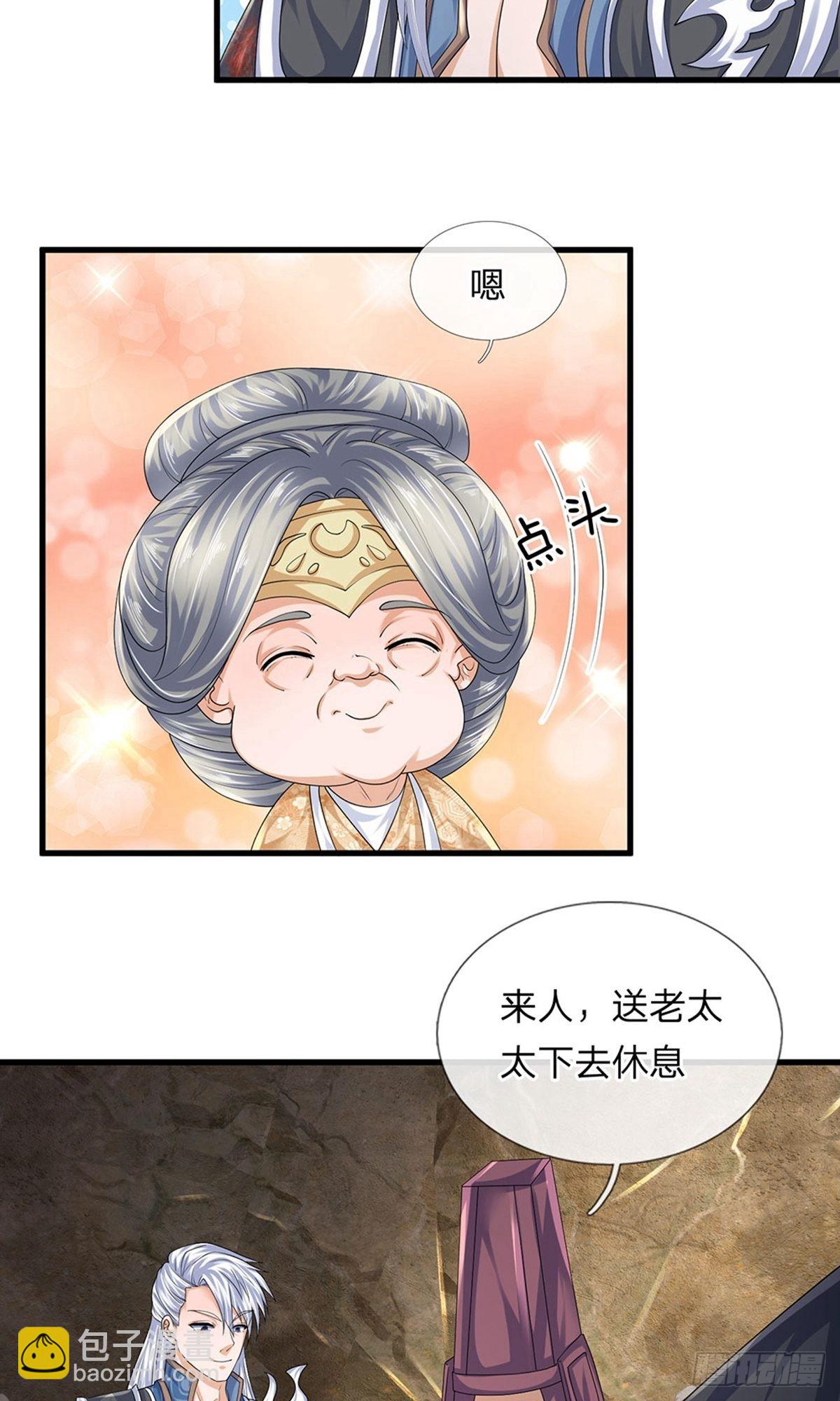 第93话-第92话