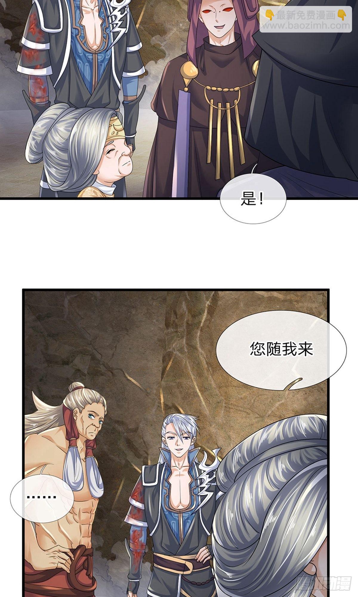 第93话-第92话