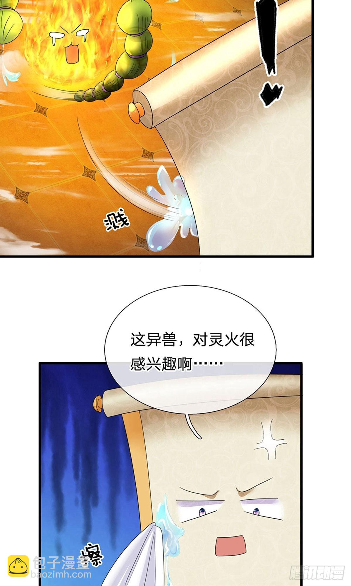 第95话-第94话