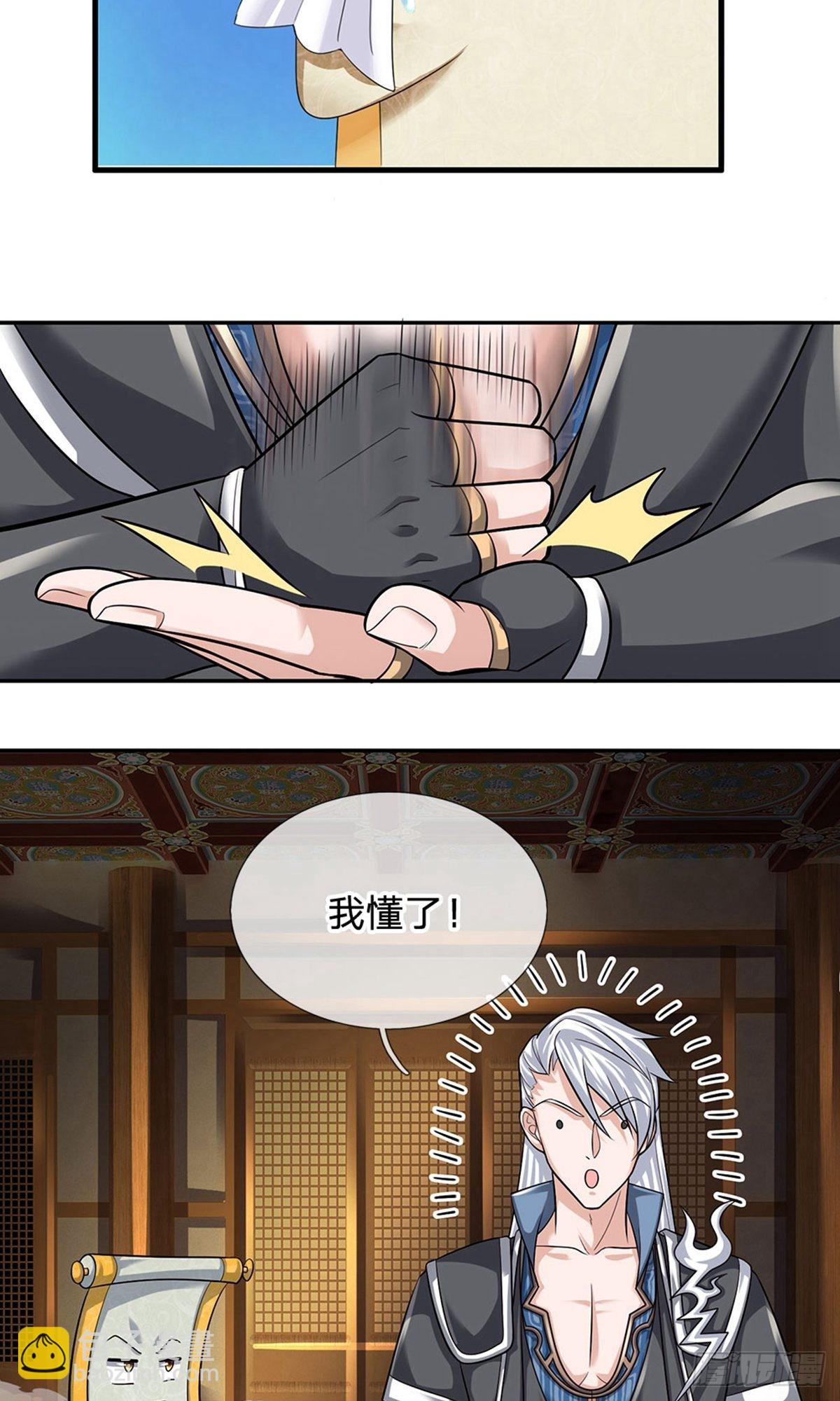第95话-第94话