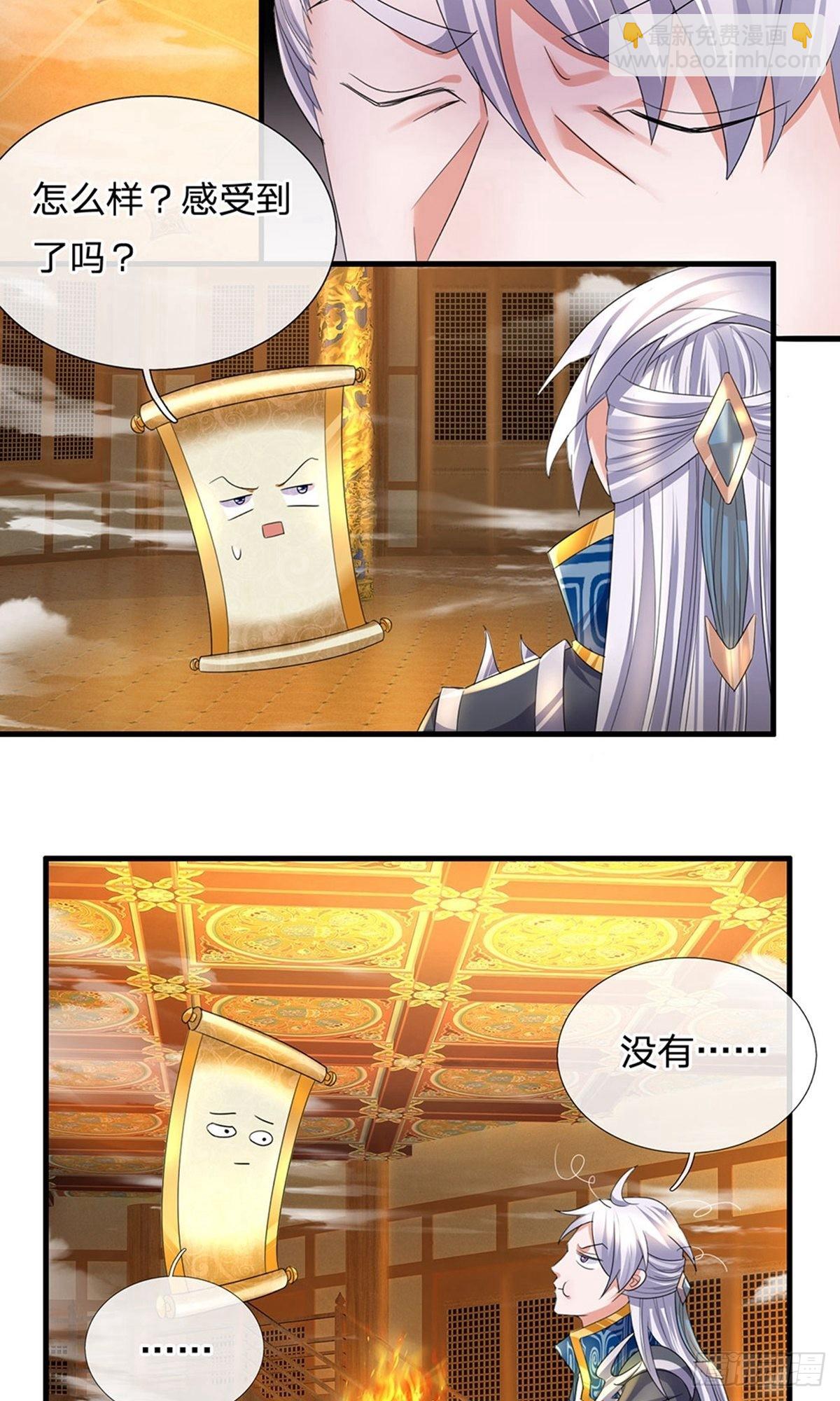 第95话-第94话
