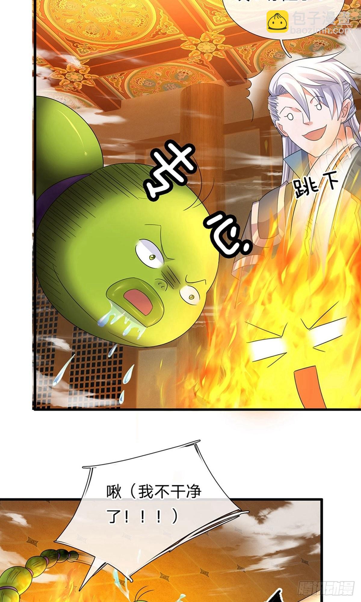 第95话-第94话