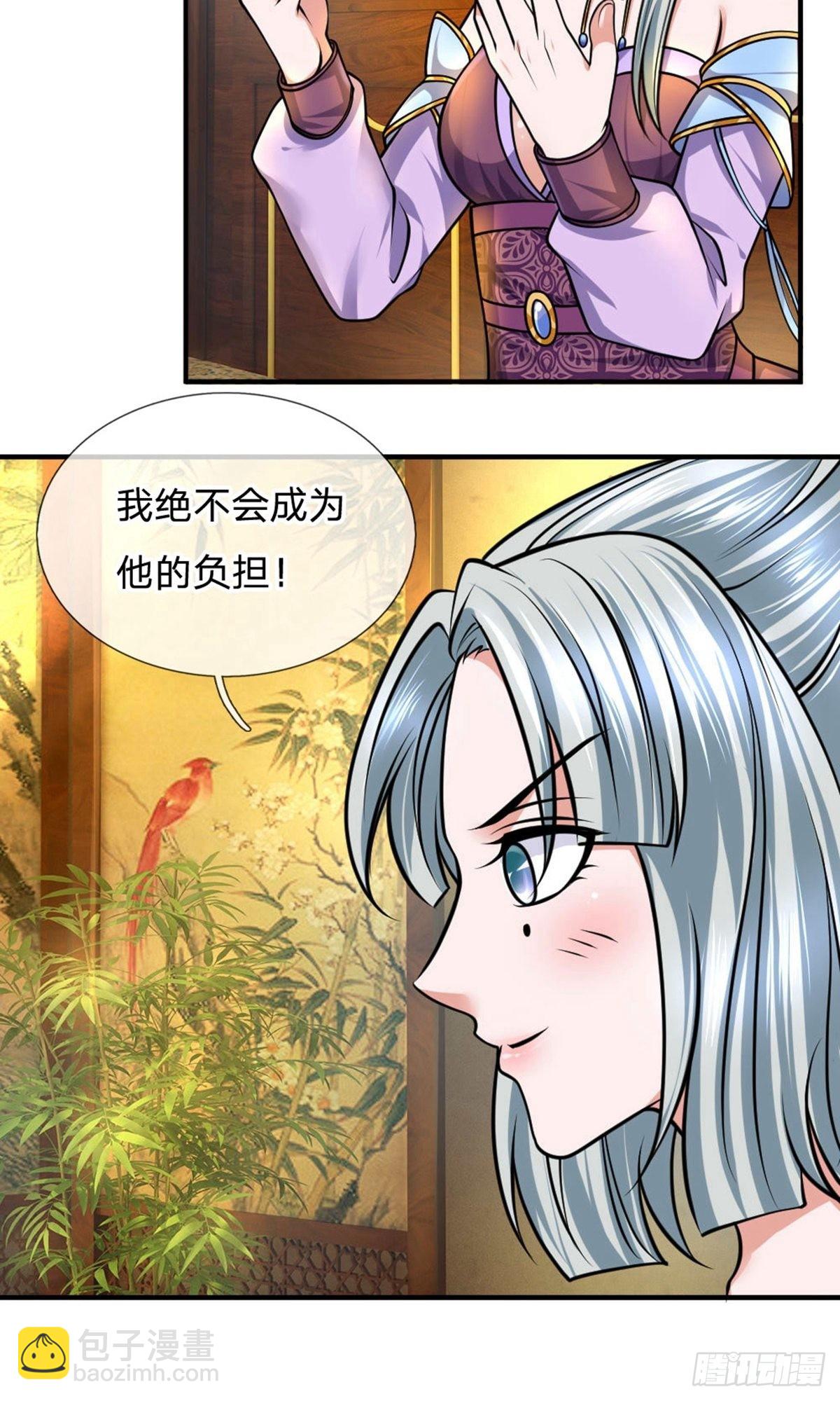 第99话-第98话