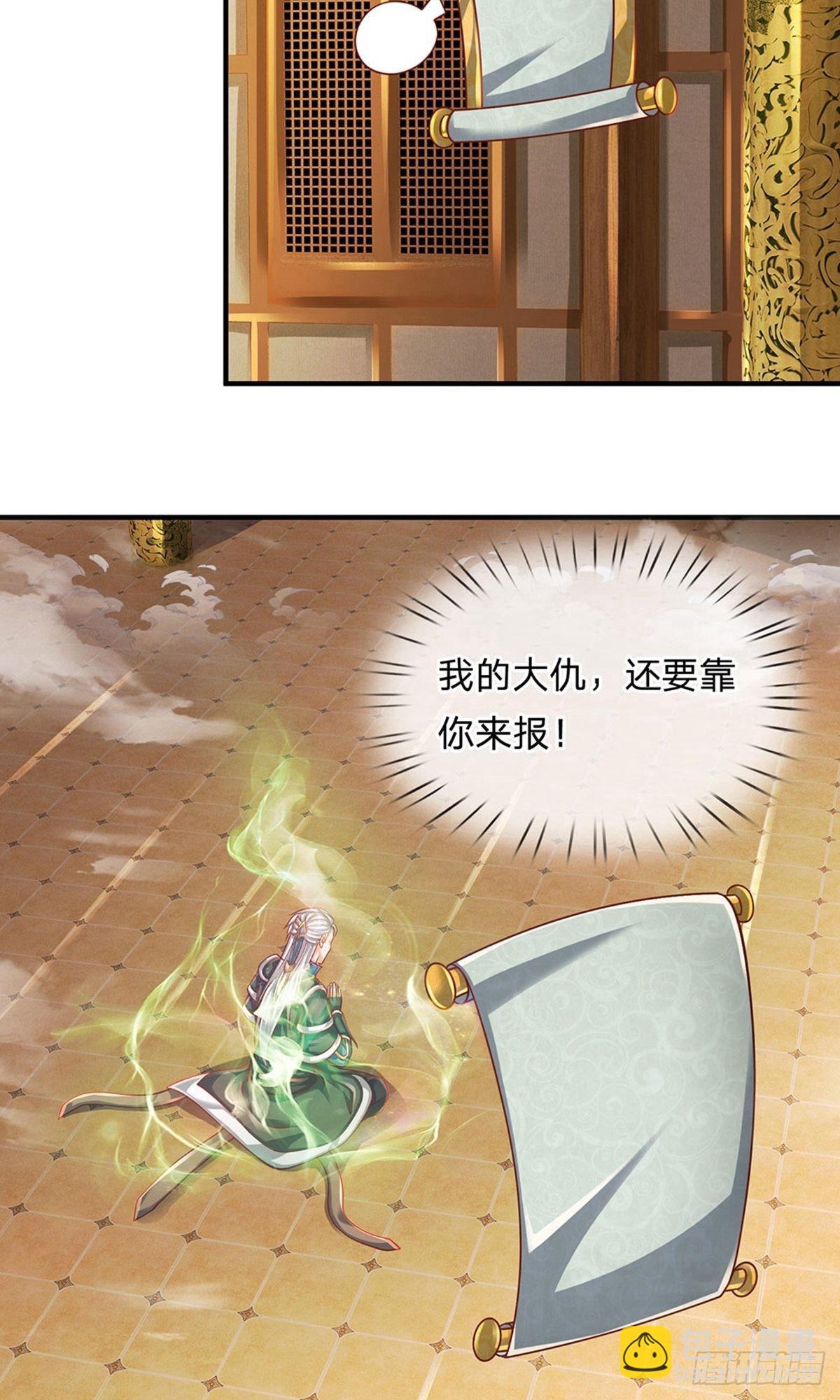 第101话-第100话