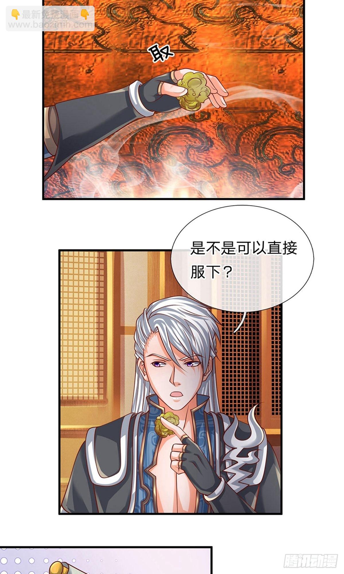 第101话-第100话