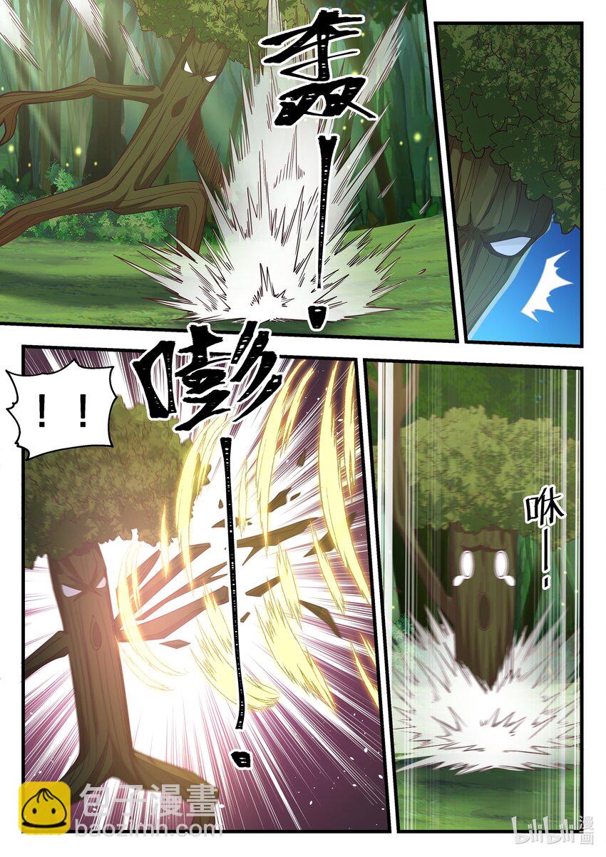 🍚修罗武神 022 少女大战怪物 第3页