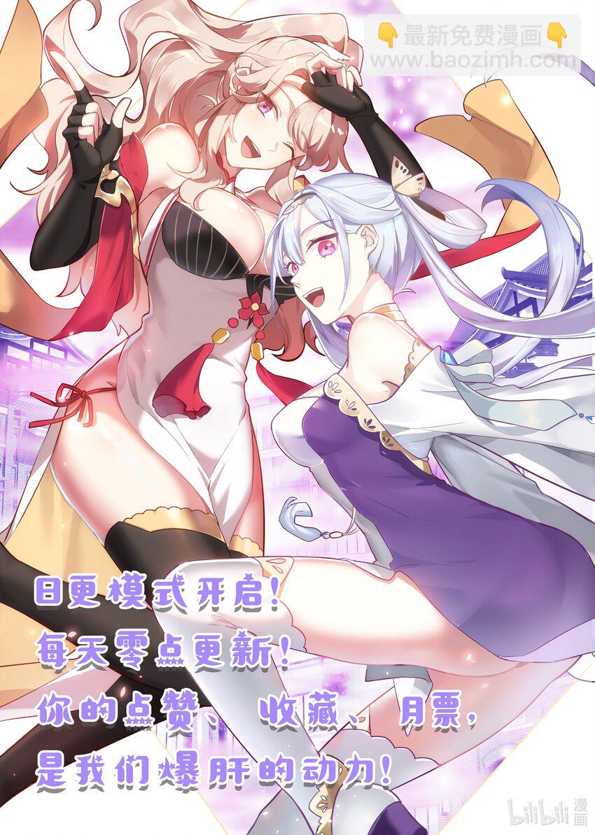 🍚修罗武神 275 张天翼 第12页